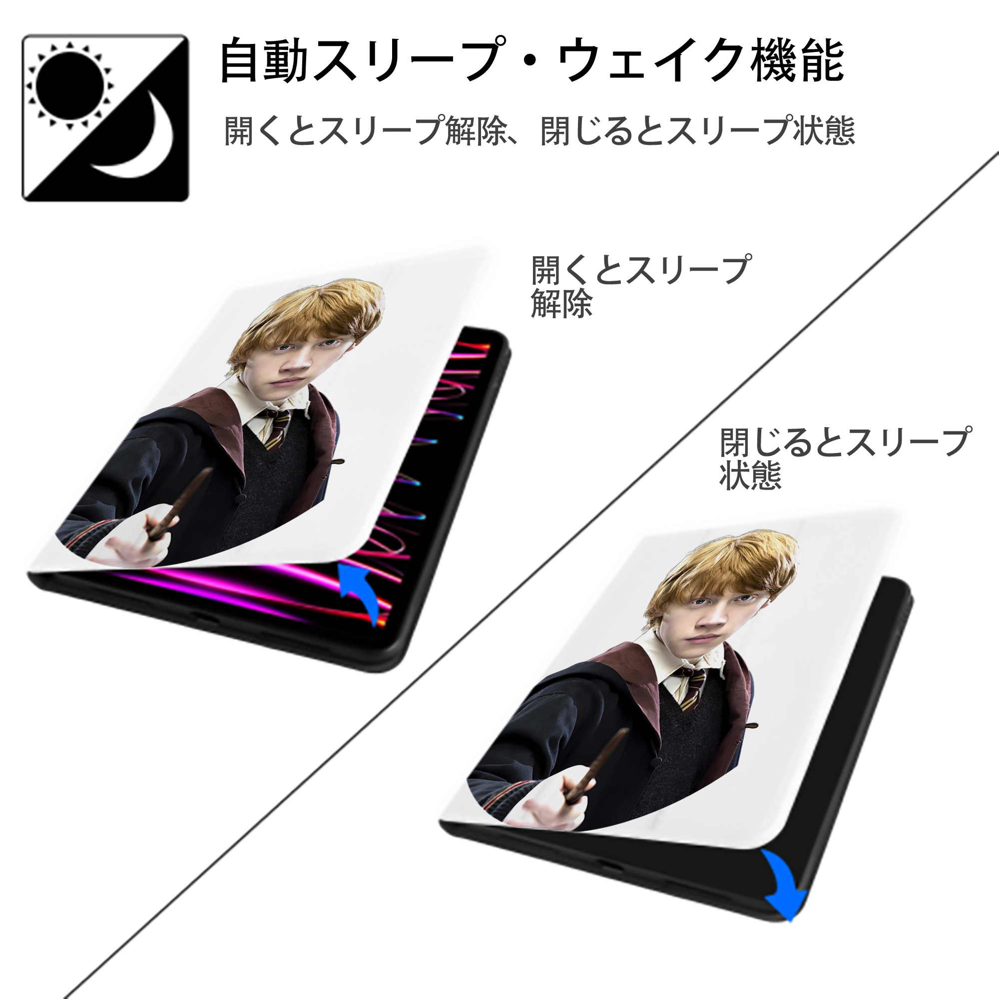 Harry Potter ハリー・ポッターシリーズ IPad ケース ペン収納付き 三つ折りスタンド PUレザー×シリコン 対応機種9.5/10.5/10.9インチ