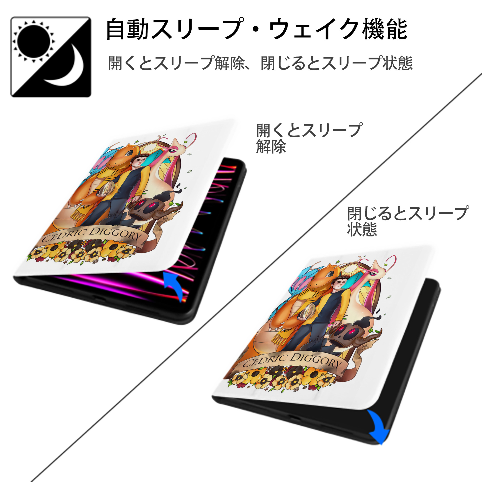 Harry Potter ハリー・ポッターシリーズ IPad ケース ペン収納付き 三つ折りスタンド PUレザー×シリコン 対応機種9.5/10.5/10.9インチ