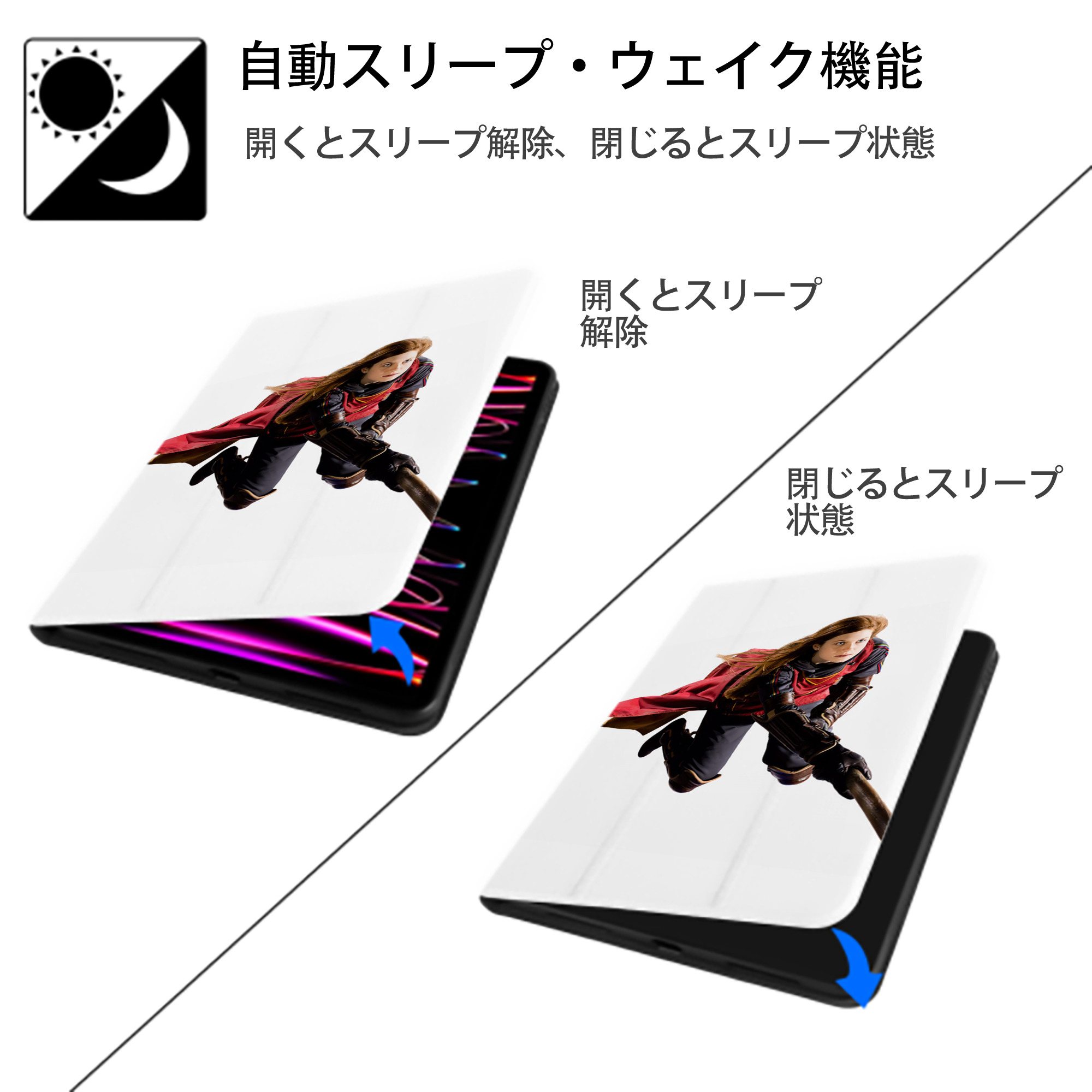 Harry Potter ハリー・ポッターシリーズ IPad ケース ペン収納付き 三つ折りスタンド PUレザー×シリコン 対応機種9.5/10.5/10.9インチ
