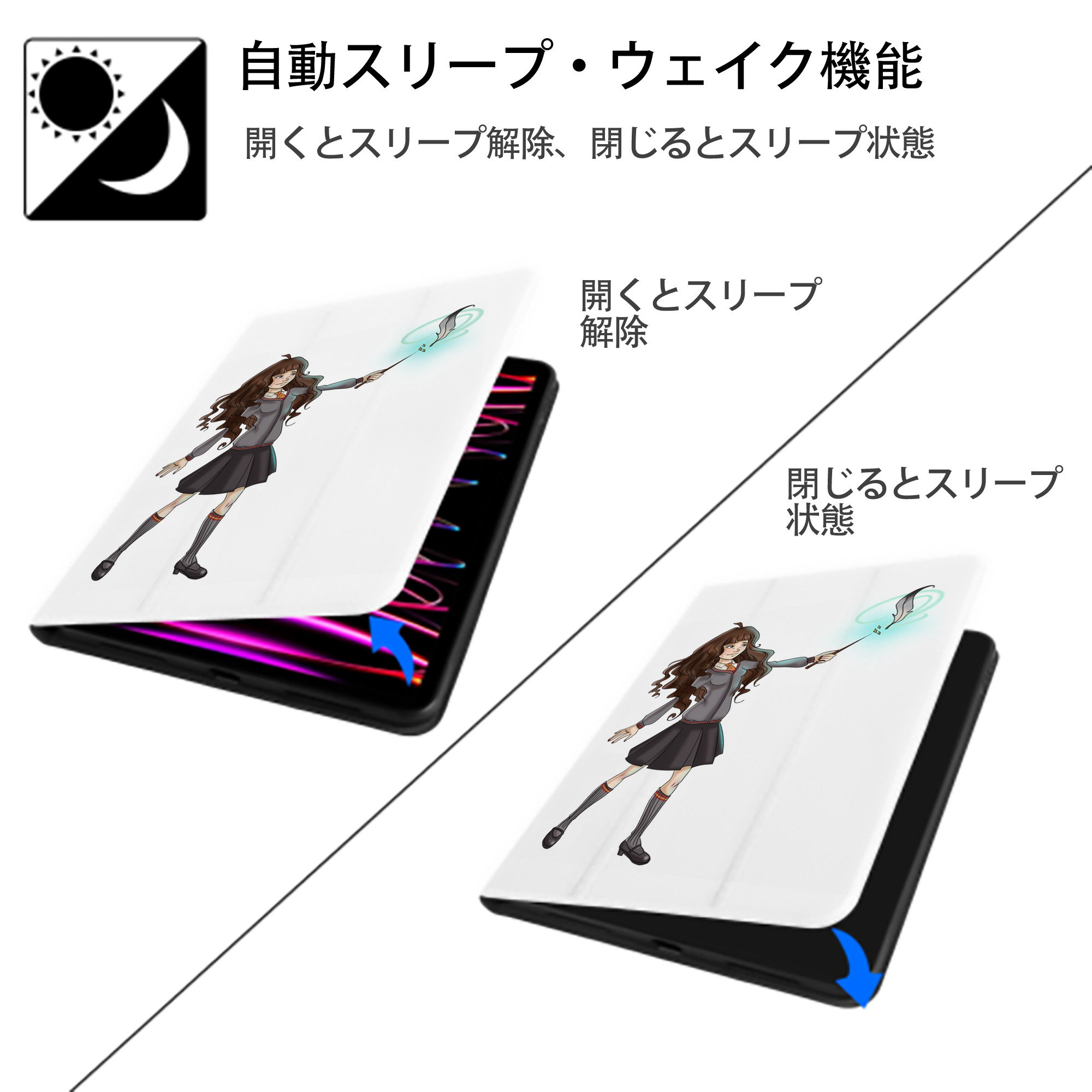 Harry Potter ハリー・ポッターシリーズ IPad ケース ペン収納付き 三つ折りスタンド PUレザー×シリコン 対応機種9.5/10.5/10.9インチ