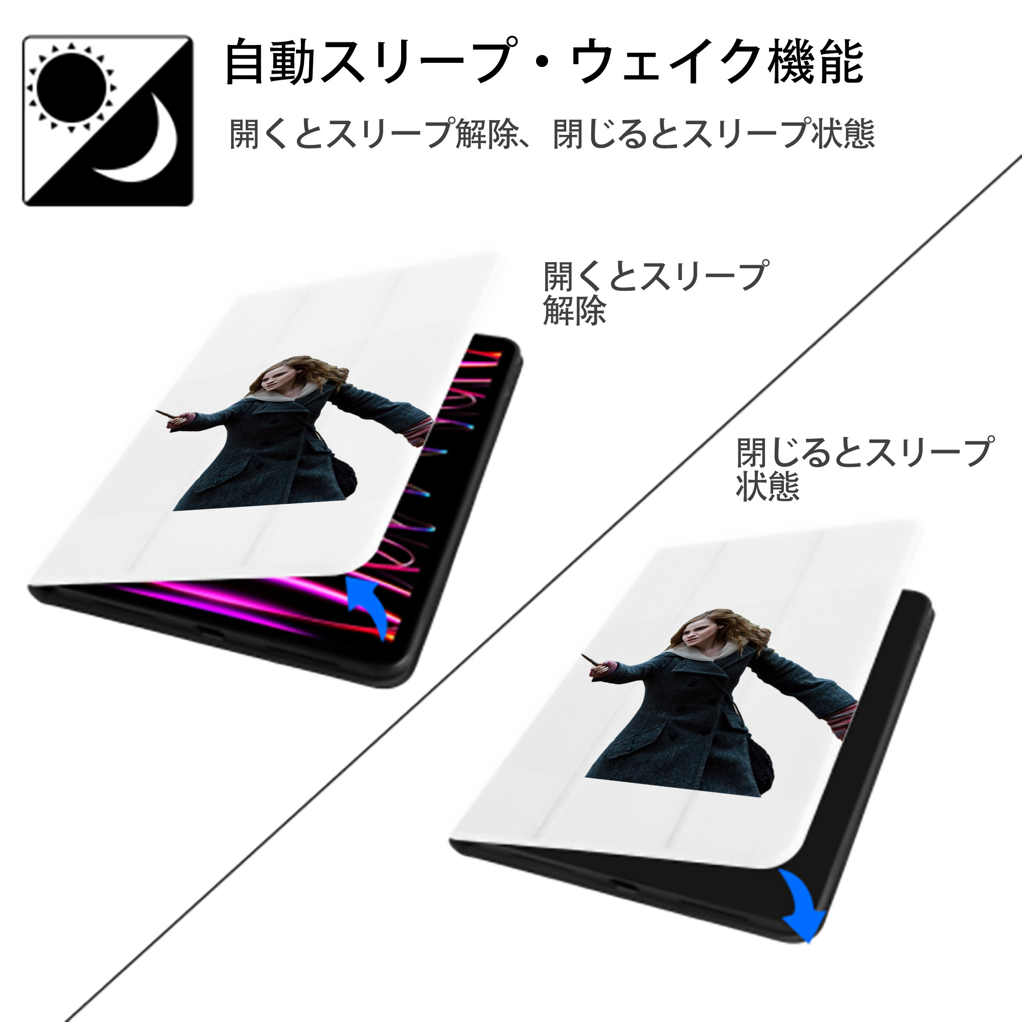 Harry Potter ハリー・ポッターシリーズ IPad ケース ペン収納付き 三つ折りスタンド PUレザー×シリコン 対応機種9.5/10.5/10.9インチ