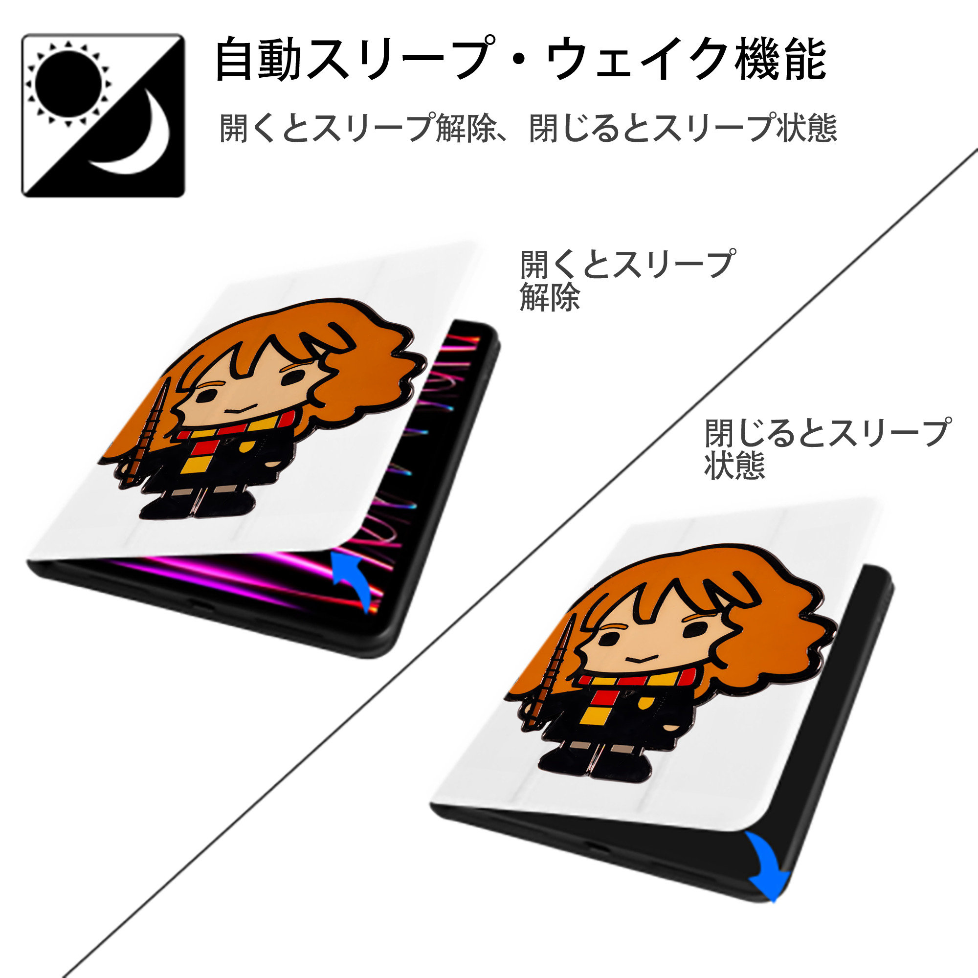 Harry Potter ハリー・ポッターシリーズ IPad ケース ペン収納付き 三つ折りスタンド PUレザー×シリコン 対応機種9.5/10.5/10.9インチ
