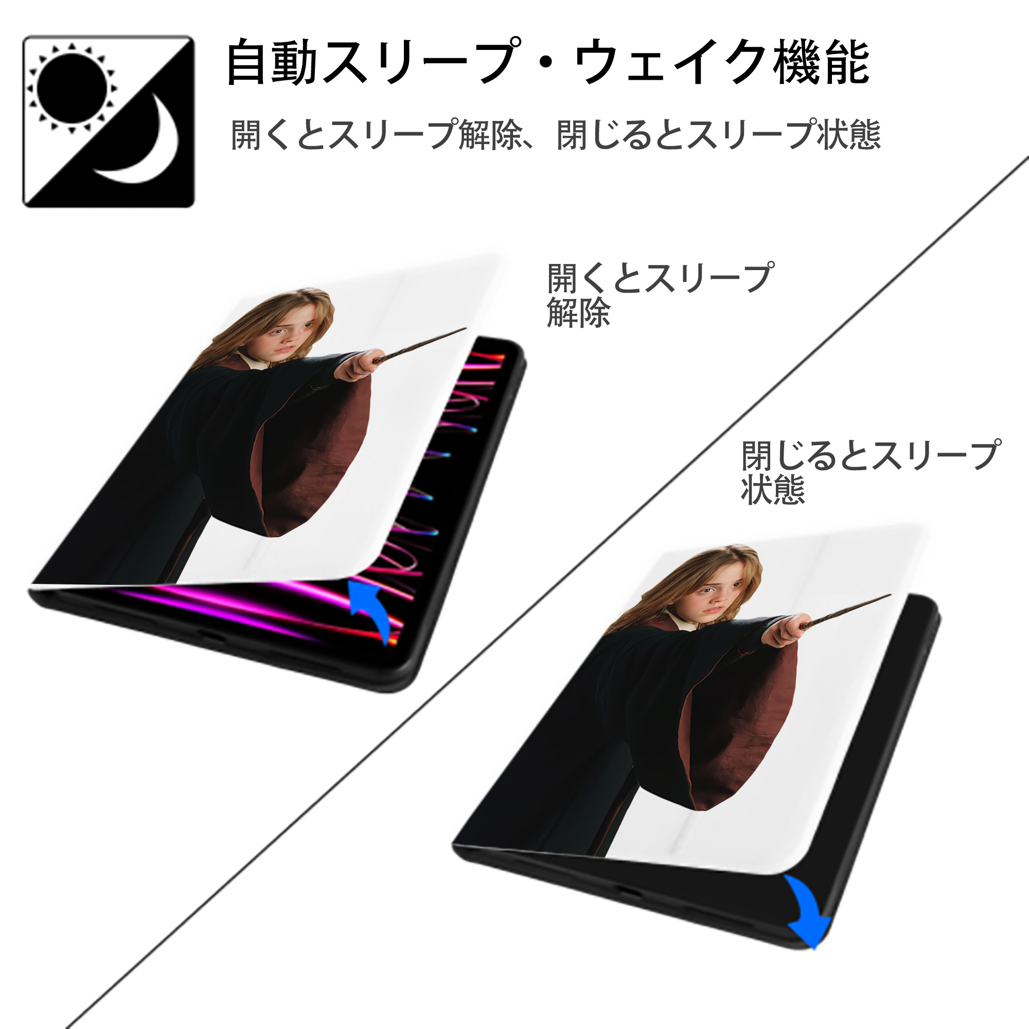 Harry Potter ハリー・ポッターシリーズ IPad ケース ペン収納付き 三つ折りスタンド PUレザー×シリコン 対応機種9.5/10.5/10.9インチ