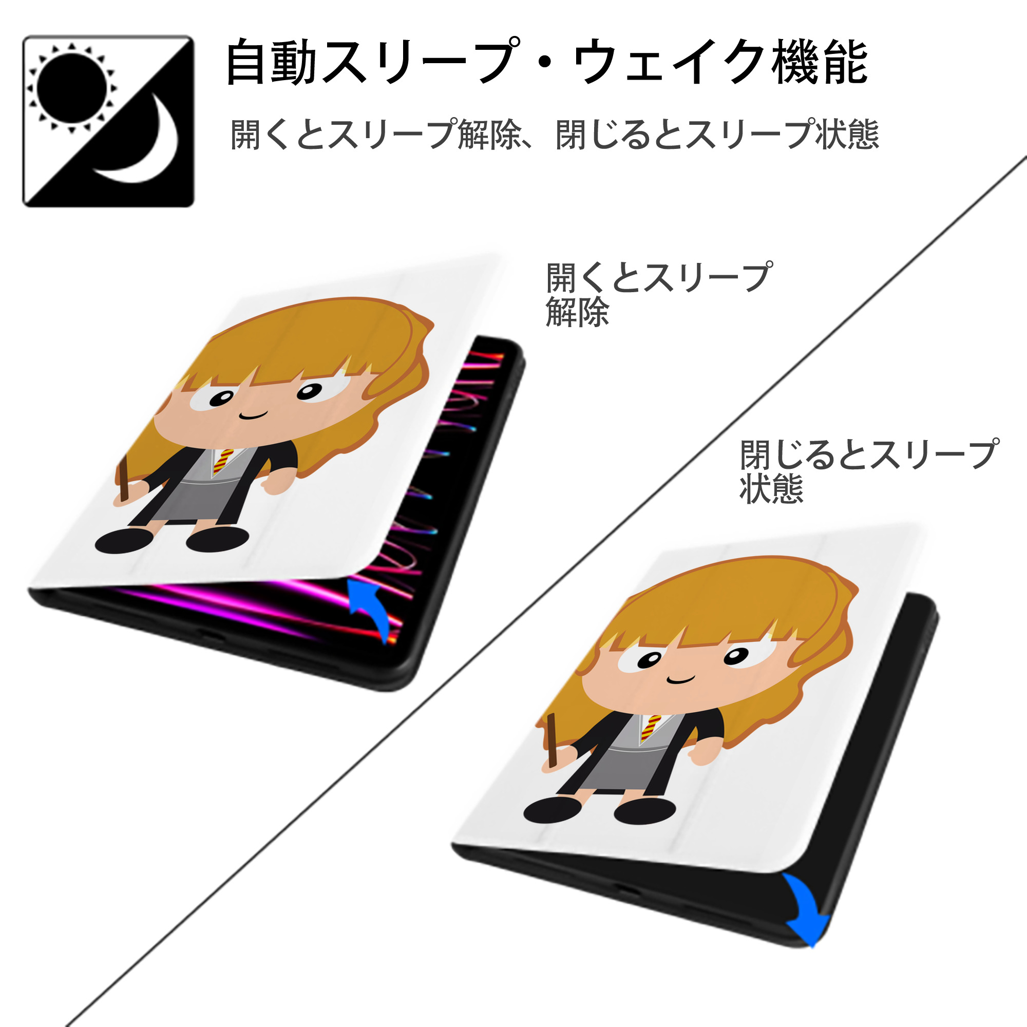Harry Potter ハリー・ポッターシリーズ IPad ケース ペン収納付き 三つ折りスタンド PUレザー×シリコン 対応機種9.5/10.5/10.9インチ