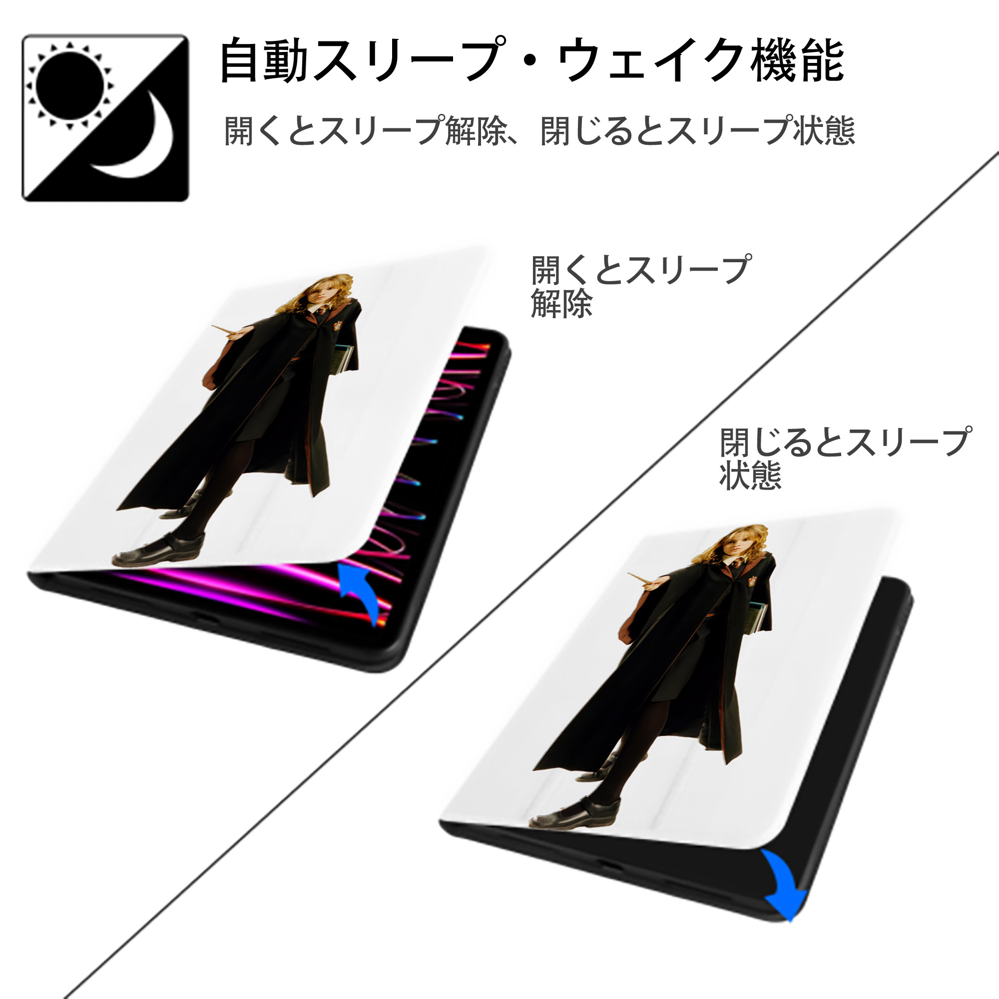 Harry Potter ハリー・ポッターシリーズ IPad ケース ペン収納付き 三つ折りスタンド PUレザー×シリコン 対応機種9.5/10.5/10.9インチ