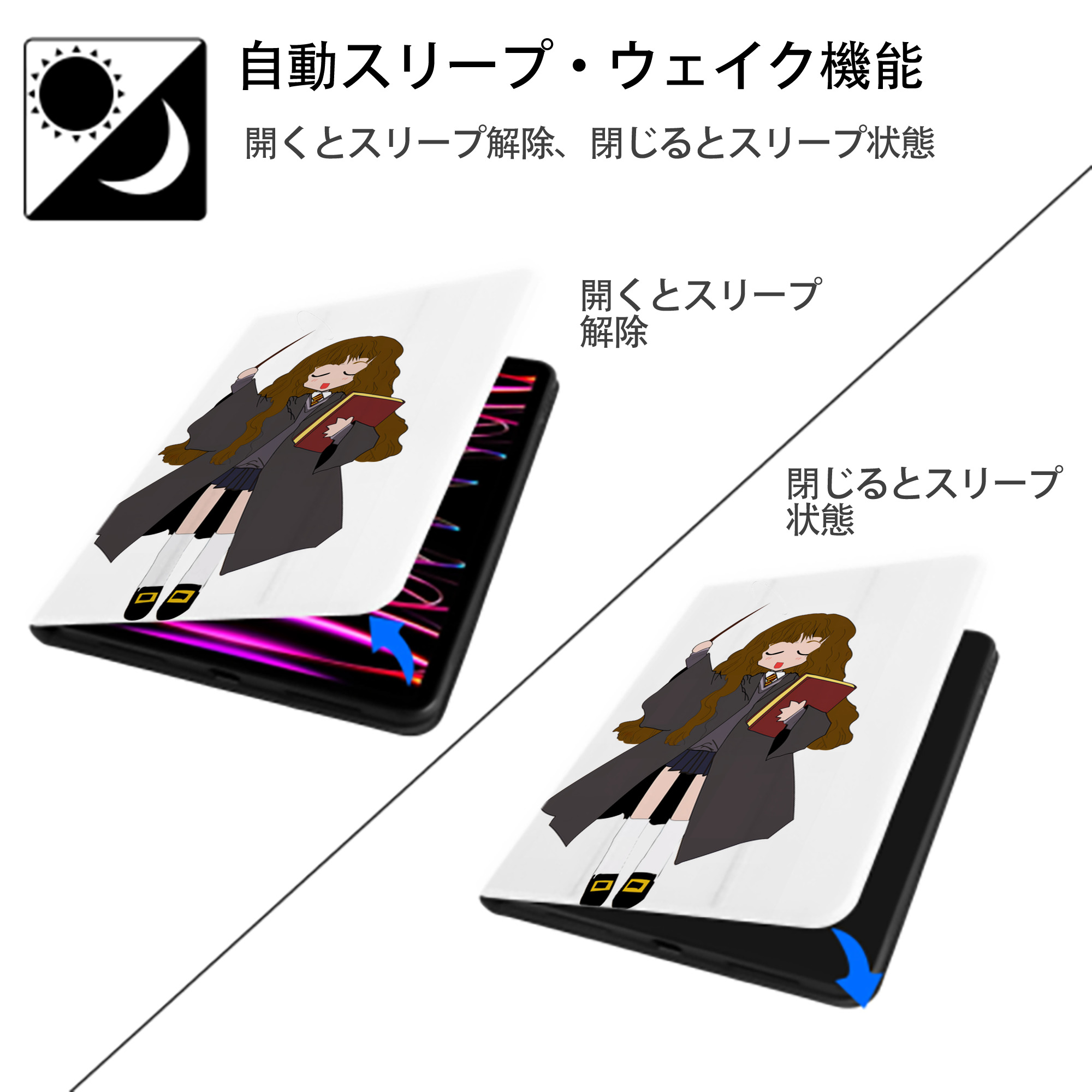 Harry Potter ハリー・ポッターシリーズ IPad ケース ペン収納付き 三つ折りスタンド PUレザー×シリコン 対応機種9.5/10.5/10.9インチ