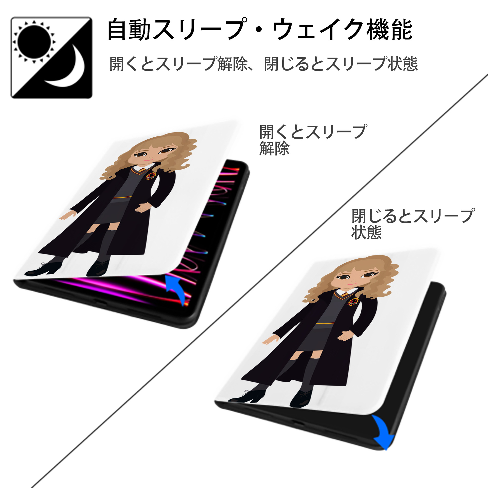 Harry Potter ハリー・ポッターシリーズ IPad ケース ペン収納付き 三つ折りスタンド PUレザー×シリコン 対応機種9.5/10.5/10.9インチ