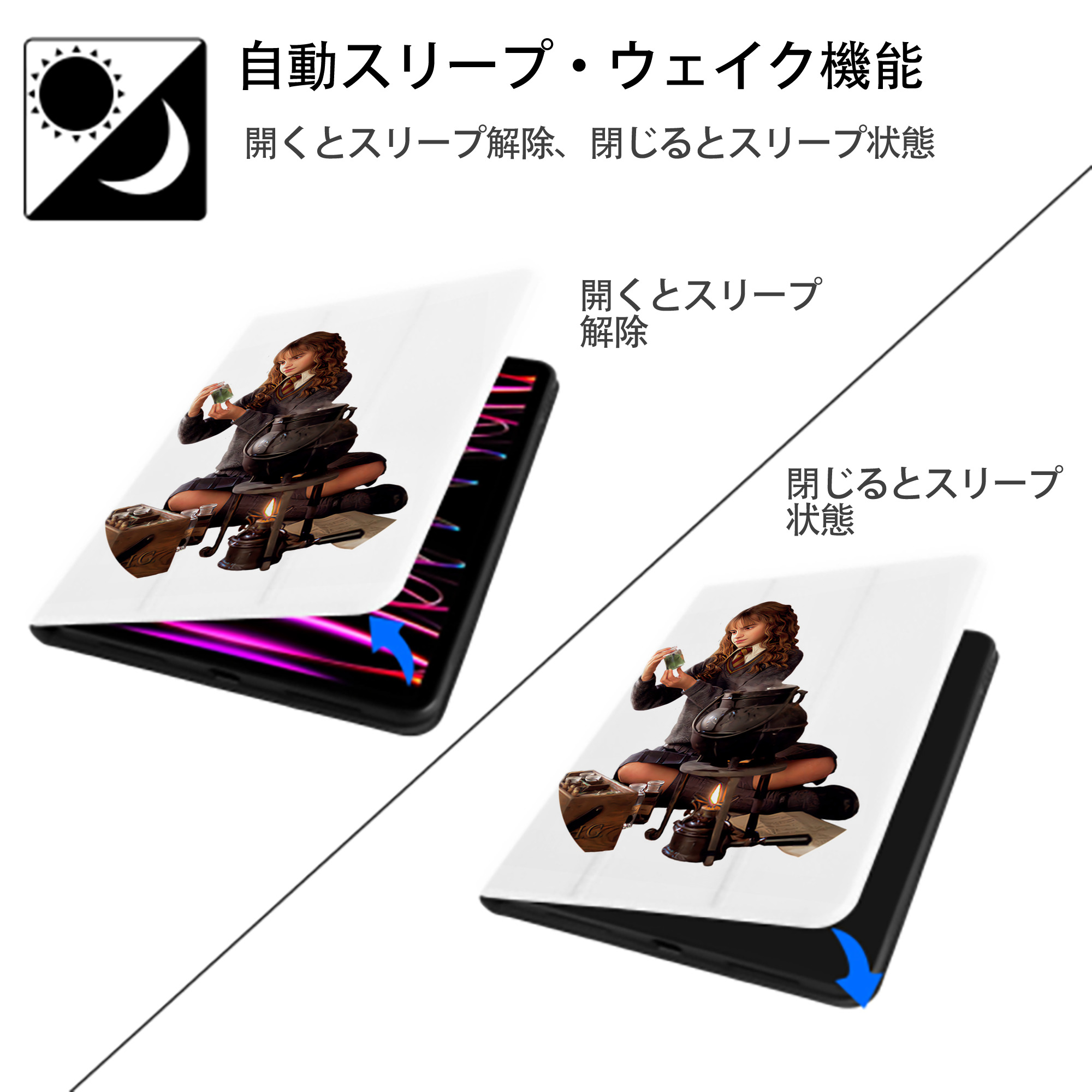 Harry Potter ハリー・ポッターシリーズ IPad ケース ペン収納付き 三つ折りスタンド PUレザー×シリコン 対応機種9.5/10.5/10.9インチ