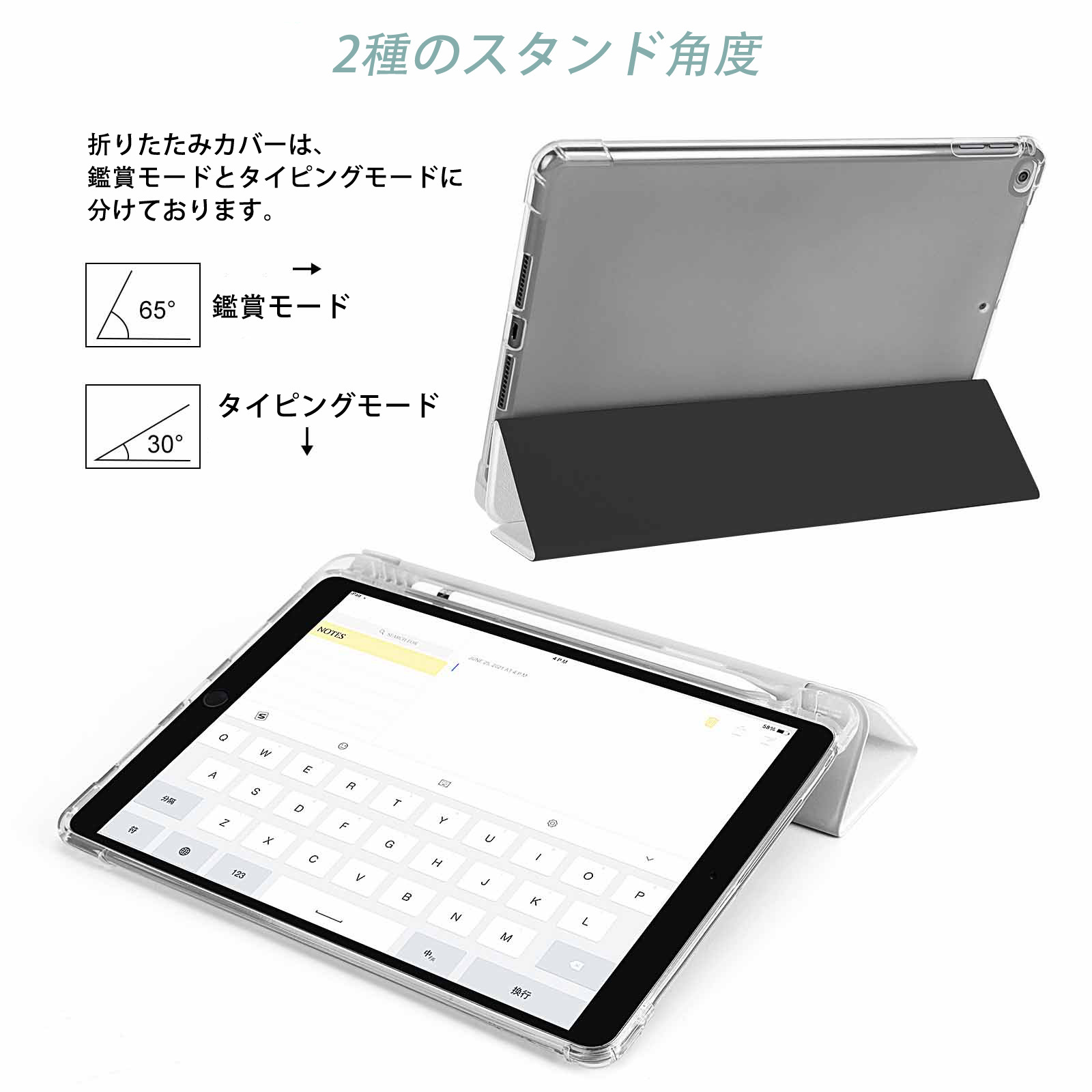 Harry Potter ハリー・ポッターシリーズ IPad ケース ペン収納付き 三つ折りスタンド PUレザー×シリコン 対応機種9.5/10.5/10.9インチ