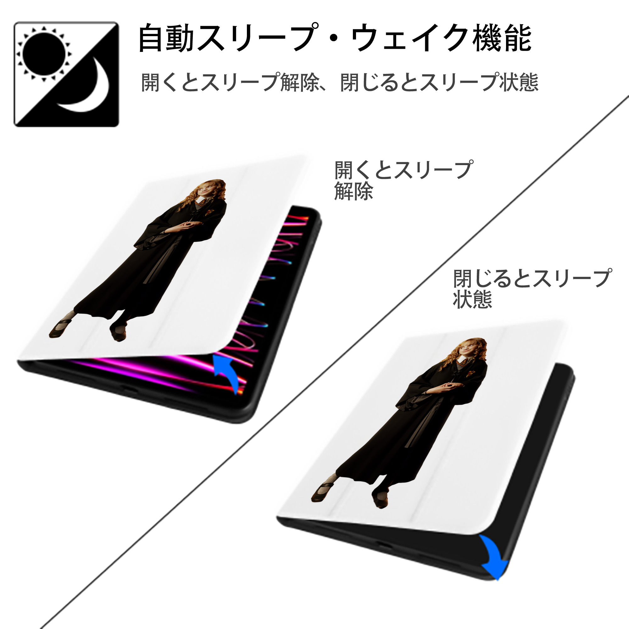Harry Potter ハリー・ポッターシリーズ IPad ケース ペン収納付き 三つ折りスタンド PUレザー×シリコン 対応機種9.5/10.5/10.9インチ