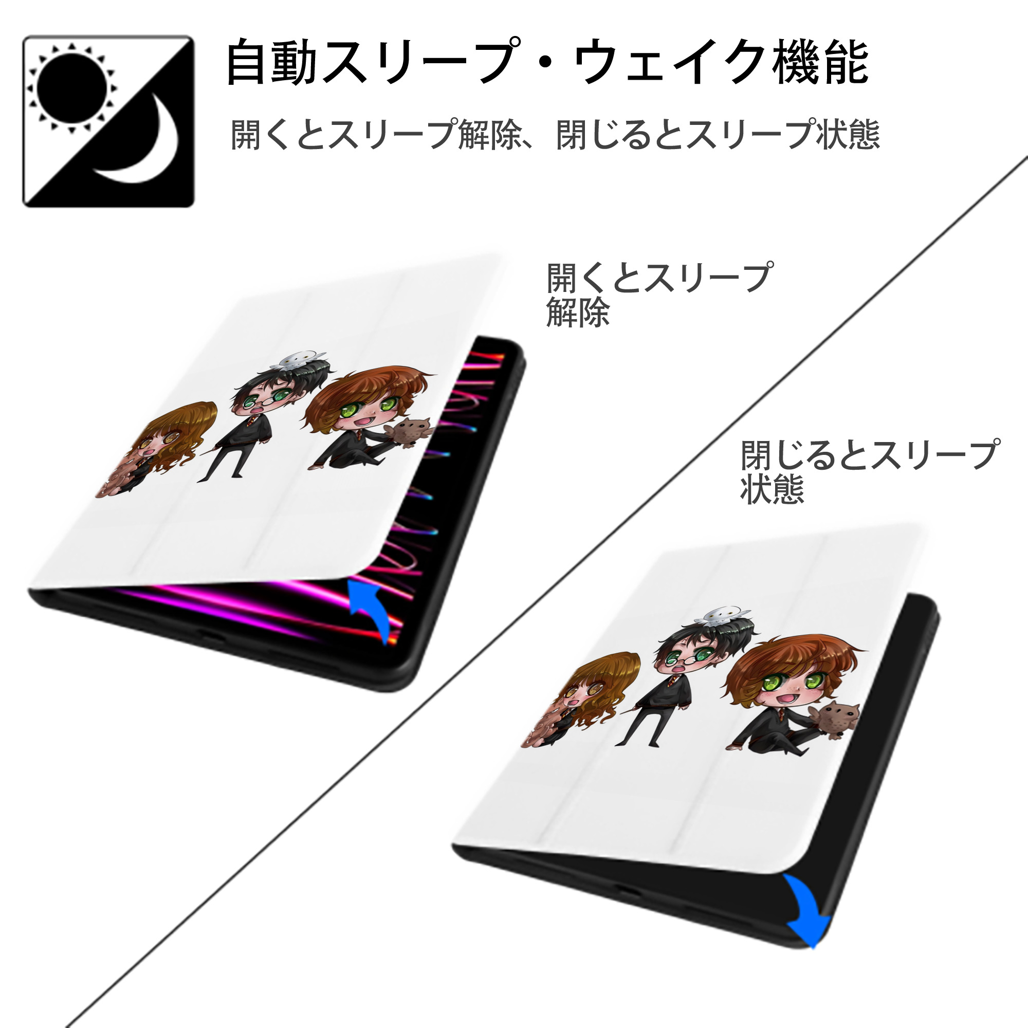 Harry Potter ハリー・ポッターシリーズ IPad ケース ペン収納付き 三つ折りスタンド PUレザー×シリコン 対応機種9.5/10.5/10.9インチ