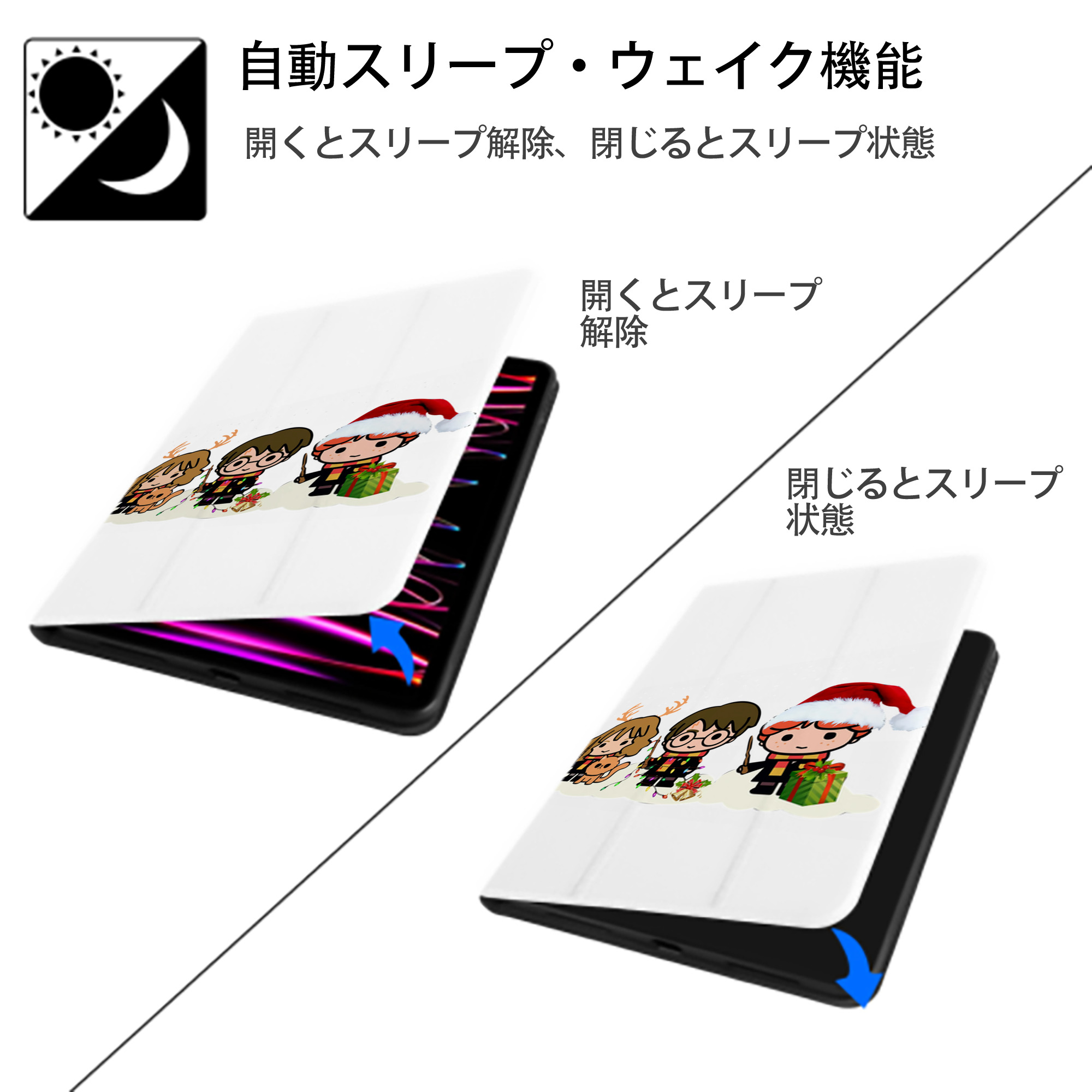 Harry Potter ハリー・ポッターシリーズ IPad ケース ペン収納付き 三つ折りスタンド PUレザー×シリコン 対応機種9.5/10.5/10.9インチ