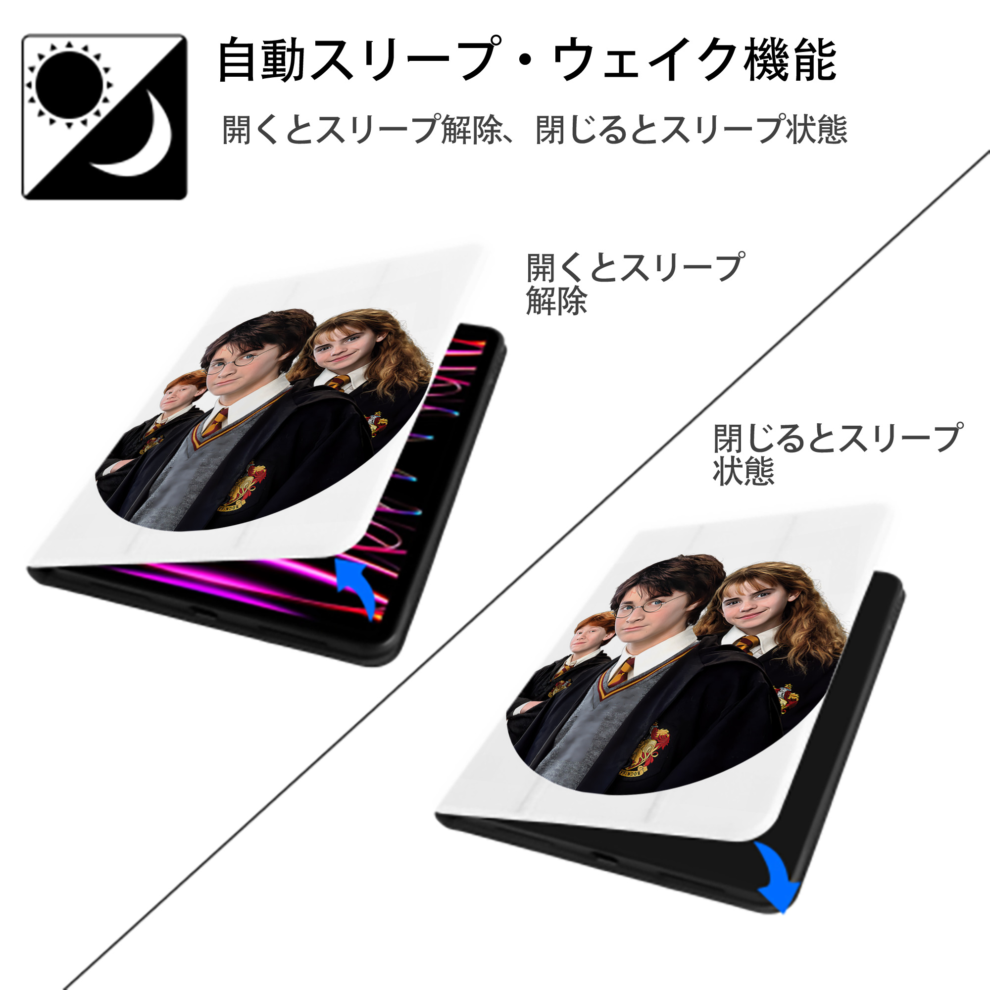 Harry Potter ハリー・ポッターシリーズ IPad ケース ペン収納付き 三つ折りスタンド PUレザー×シリコン 対応機種9.5/10.5/10.9インチ