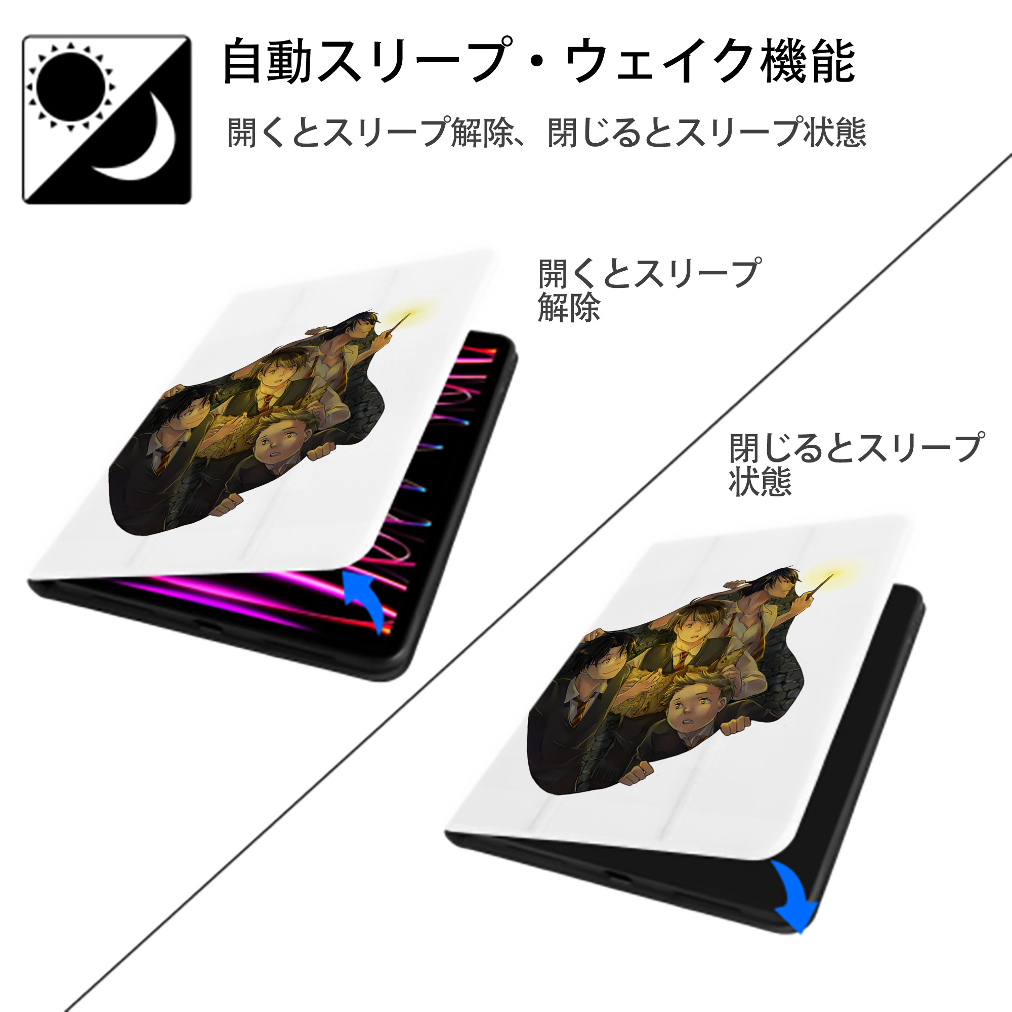 Harry Potter ハリー・ポッターシリーズ IPad ケース ペン収納付き 三つ折りスタンド PUレザー×シリコン 対応機種9.5/10.5/10.9インチ