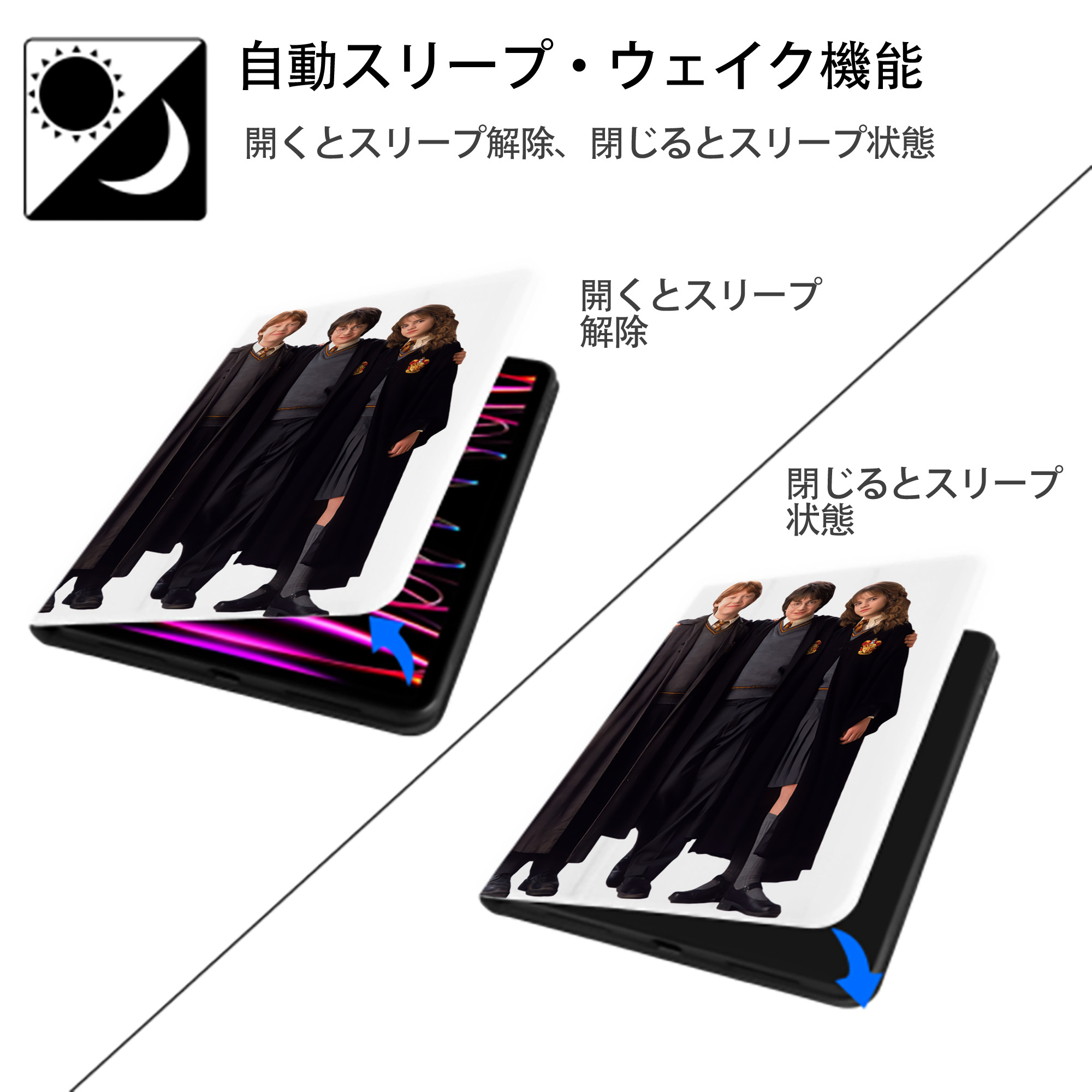 Harry Potter ハリー・ポッターシリーズ IPad ケース ペン収納付き 三つ折りスタンド PUレザー×シリコン 対応機種9.5/10.5/10.9インチ