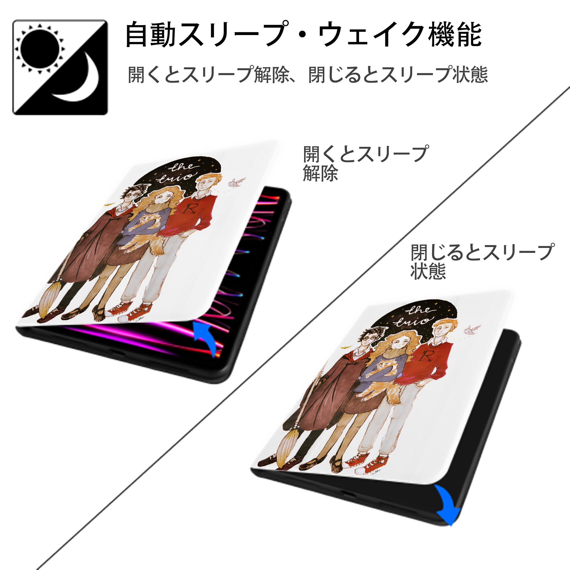 Harry Potter ハリー・ポッターシリーズ IPad ケース ペン収納付き 三つ折りスタンド PUレザー×シリコン 対応機種9.5/10.5/10.9インチ