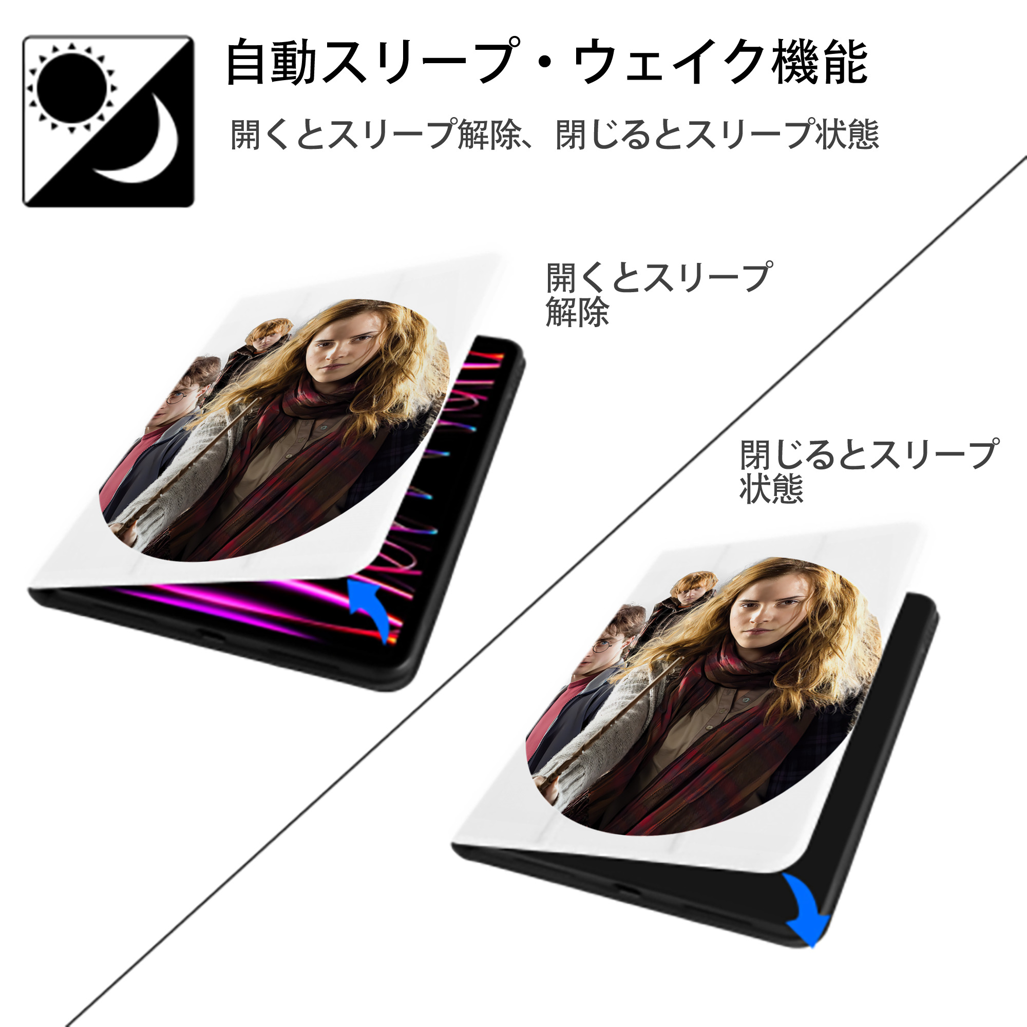 Harry Potter ハリー・ポッターシリーズ IPad ケース ペン収納付き 三つ折りスタンド PUレザー×シリコン 対応機種9.5/10.5/10.9インチ