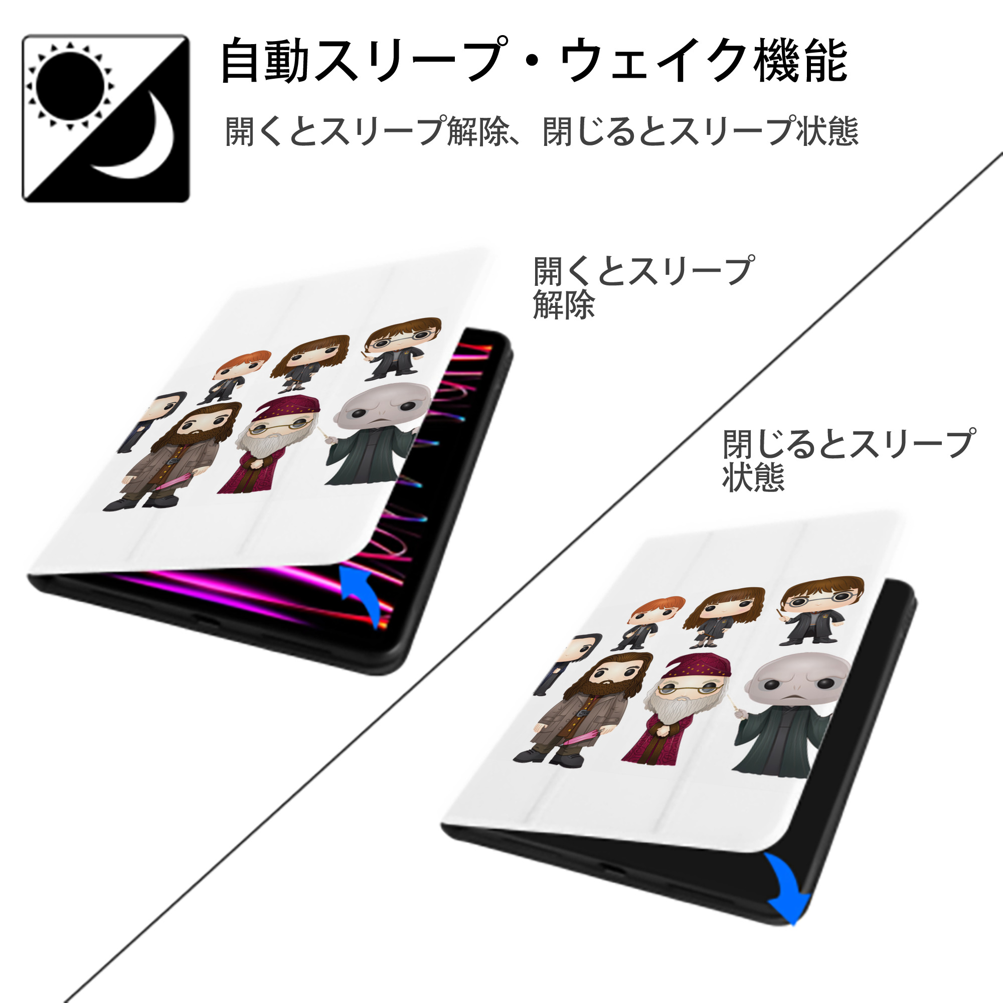 Harry Potter ハリー・ポッターシリーズ IPad ケース ペン収納付き 三つ折りスタンド PUレザー×シリコン 対応機種9.5/10.5/10.9インチ
