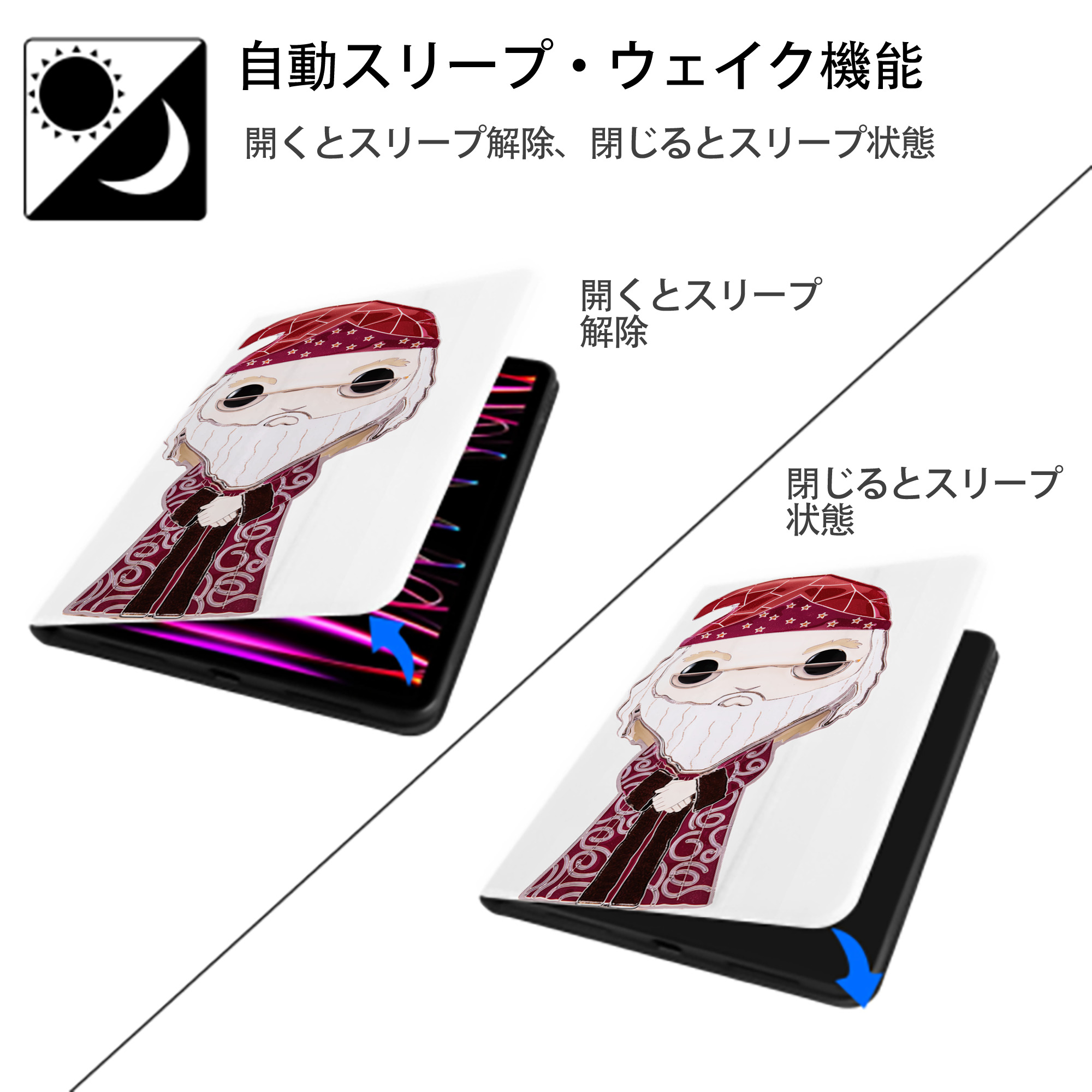 Harry Potter ハリー・ポッターシリーズ IPad ケース ペン収納付き 三つ折りスタンド PUレザー×シリコン 対応機種9.5/10.5/10.9インチ