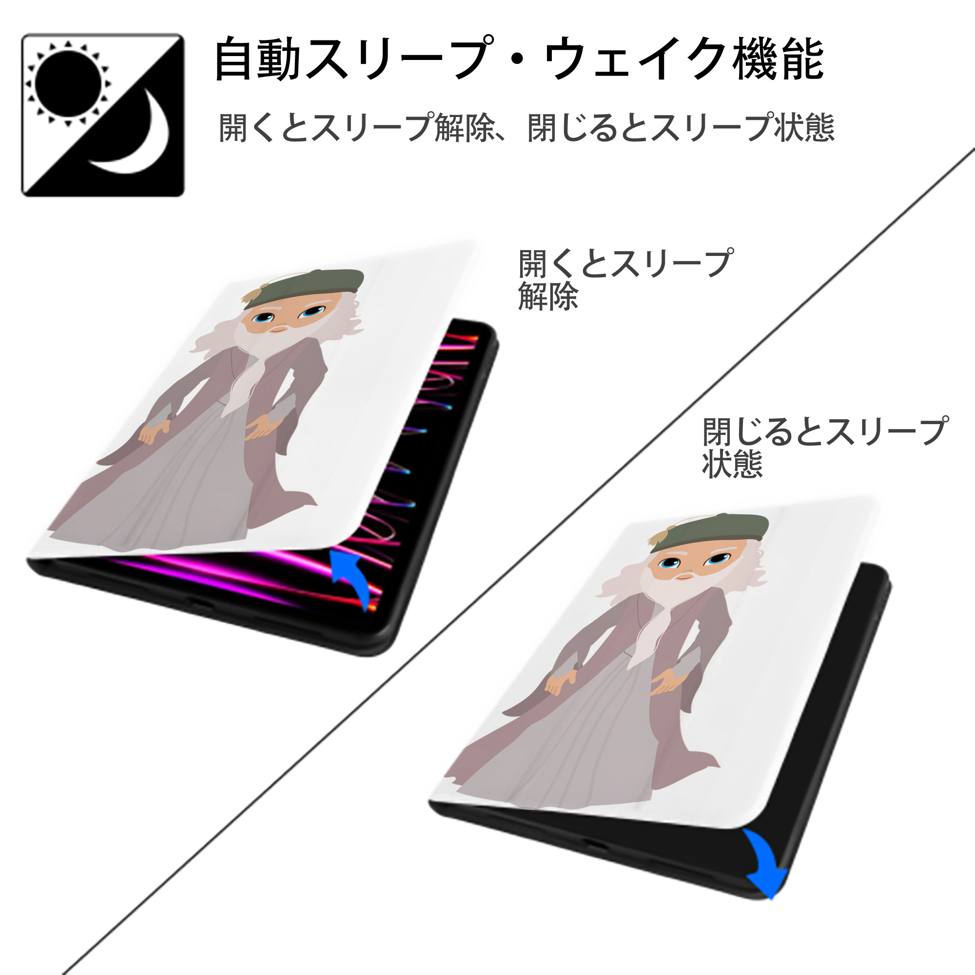 Harry Potter ハリー・ポッターシリーズ IPad ケース ペン収納付き 三つ折りスタンド PUレザー×シリコン 対応機種9.5/10.5/10.9インチ