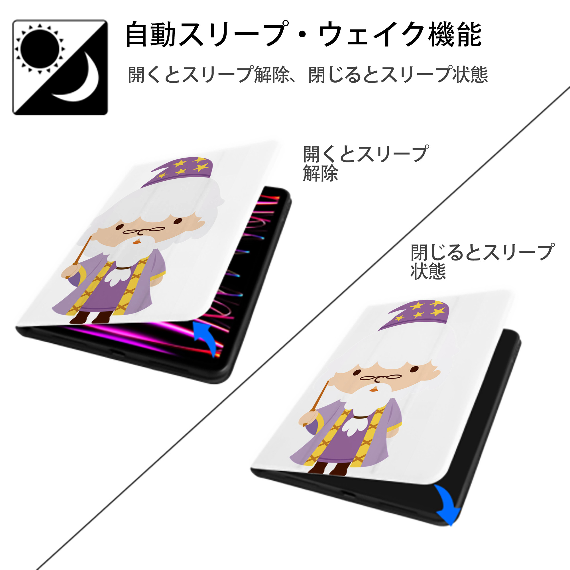 Harry Potter ハリー・ポッターシリーズ IPad ケース ペン収納付き 三つ折りスタンド PUレザー×シリコン 対応機種9.5/10.5/10.9インチ