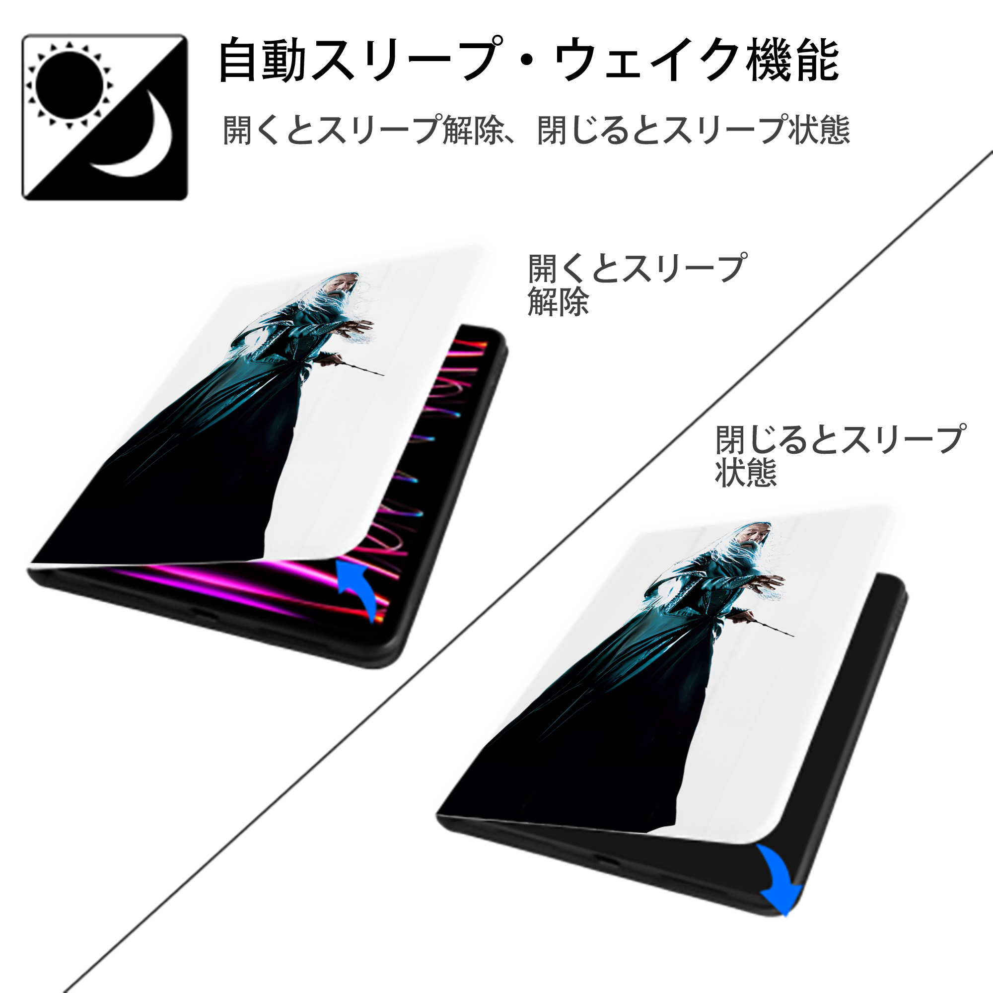 Harry Potter ハリー・ポッターシリーズ IPad ケース ペン収納付き 三つ折りスタンド PUレザー×シリコン 対応機種9.5/10.5/10.9インチ