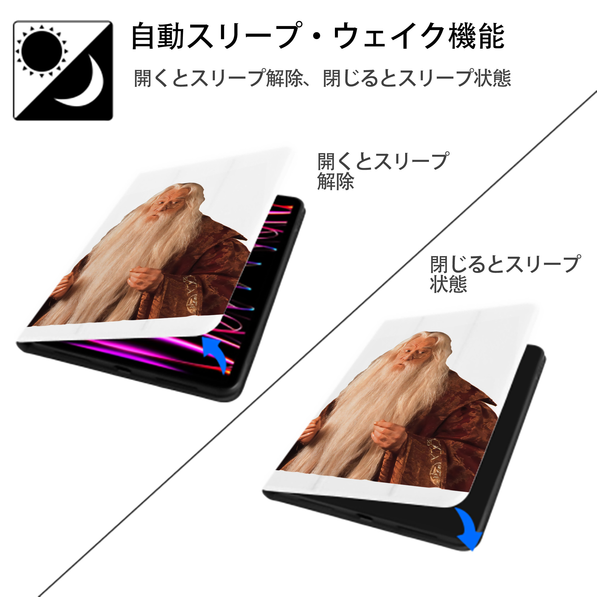 Harry Potter ハリー・ポッターシリーズ IPad ケース ペン収納付き 三つ折りスタンド PUレザー×シリコン 対応機種9.5/10.5/10.9インチ