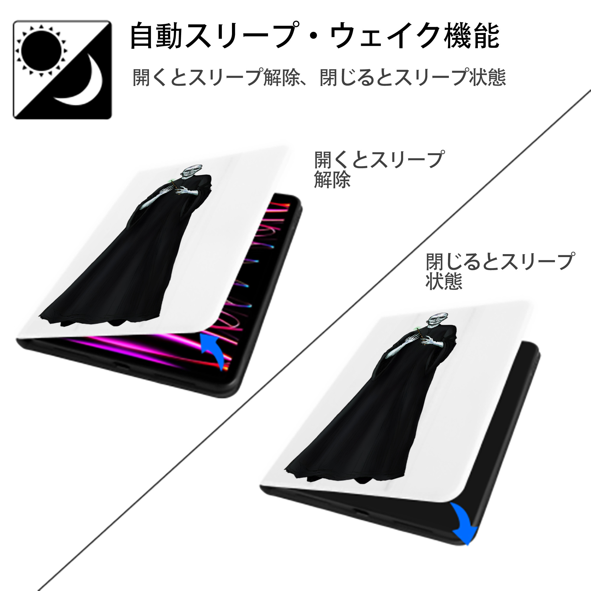 Harry Potter ハリー・ポッターシリーズ IPad ケース ペン収納付き 三つ折りスタンド PUレザー×シリコン 対応機種9.5/10.5/10.9インチ