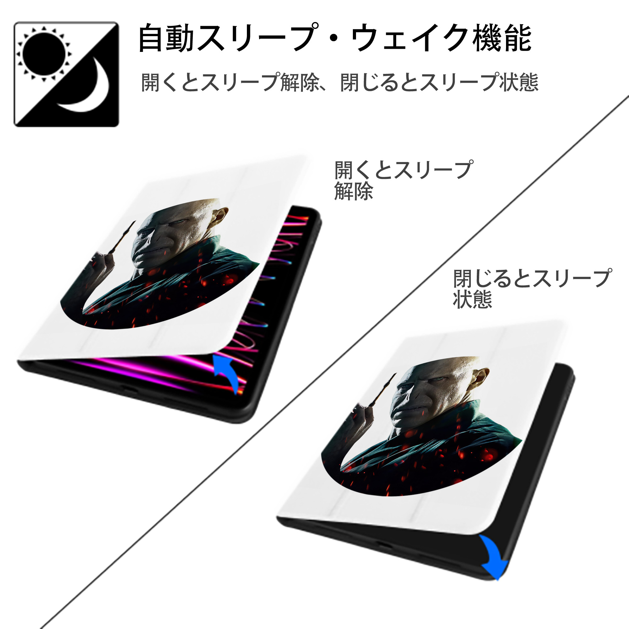 Harry Potter ハリー・ポッターシリーズ IPad ケース ペン収納付き 三つ折りスタンド PUレザー×シリコン 対応機種9.5/10.5/10.9インチ