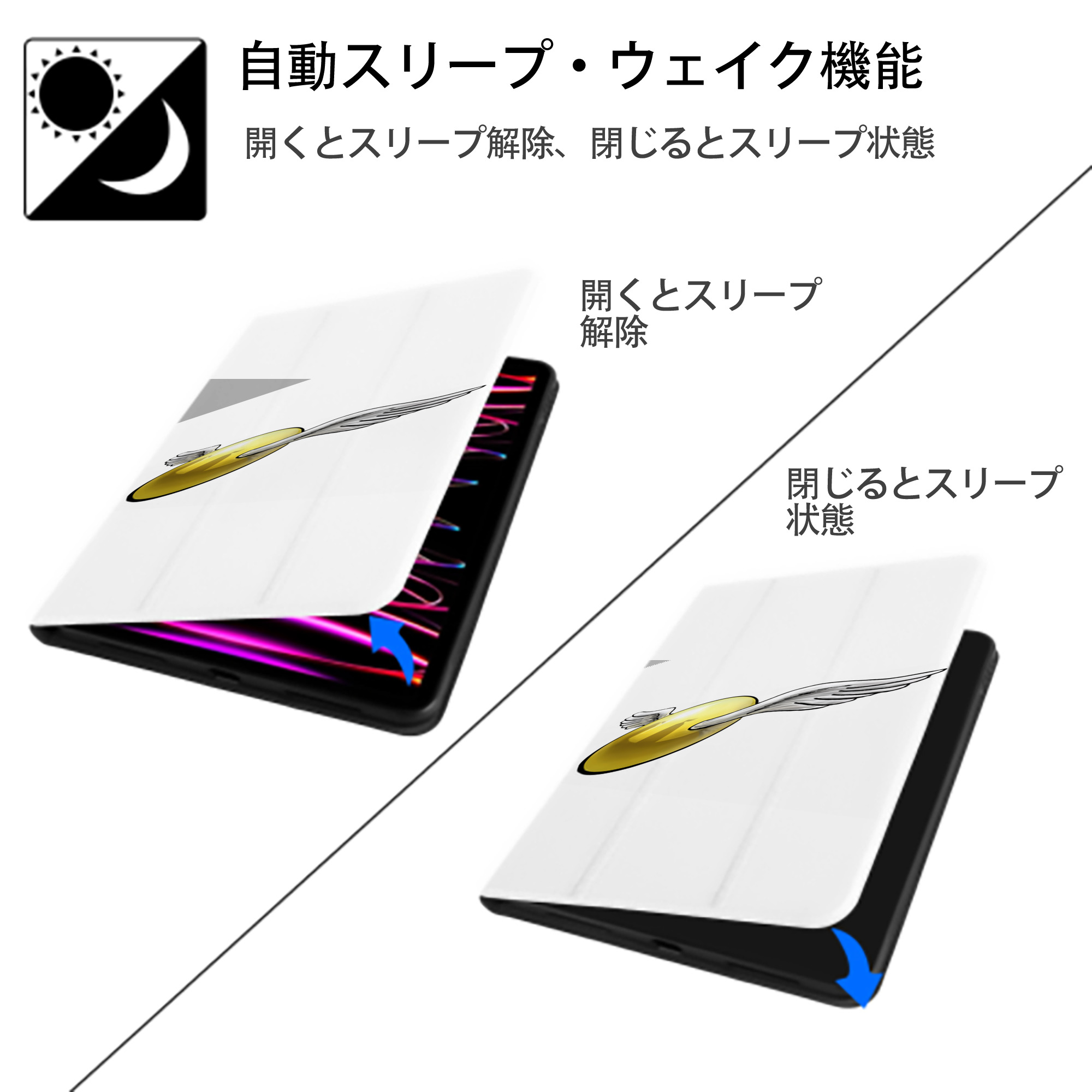 Harry Potter ハリー・ポッターシリーズ IPad ケース ペン収納付き 三つ折りスタンド PUレザー×シリコン 対応機種9.5/10.5/10.9インチ