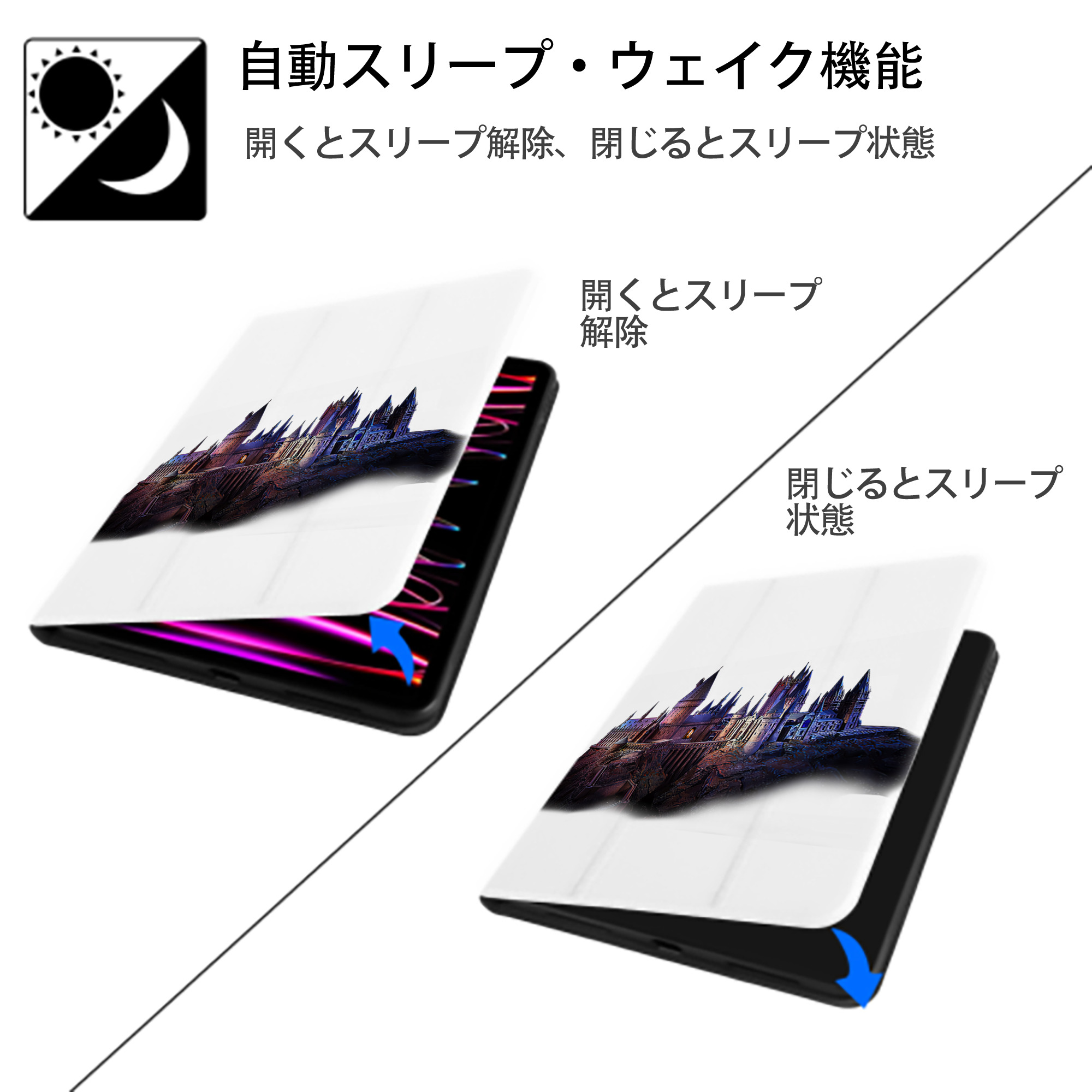 Harry Potter ハリー・ポッターシリーズ IPad ケース ペン収納付き 三つ折りスタンド PUレザー×シリコン 対応機種9.5/10.5/10.9インチ