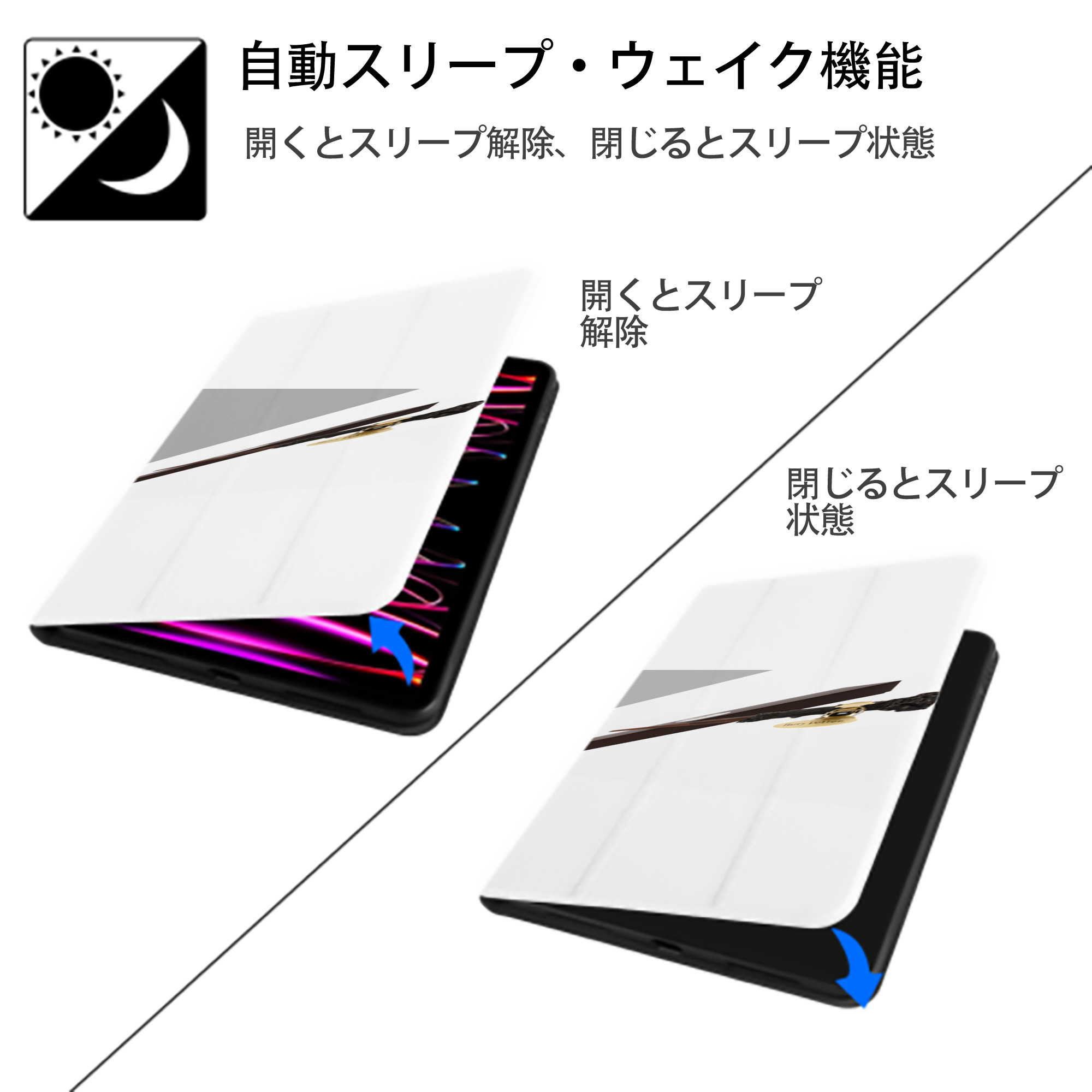 Harry Potter ハリー・ポッターシリーズ IPad ケース ペン収納付き 三つ折りスタンド PUレザー×シリコン 対応機種9.5/10.5/10.9インチ