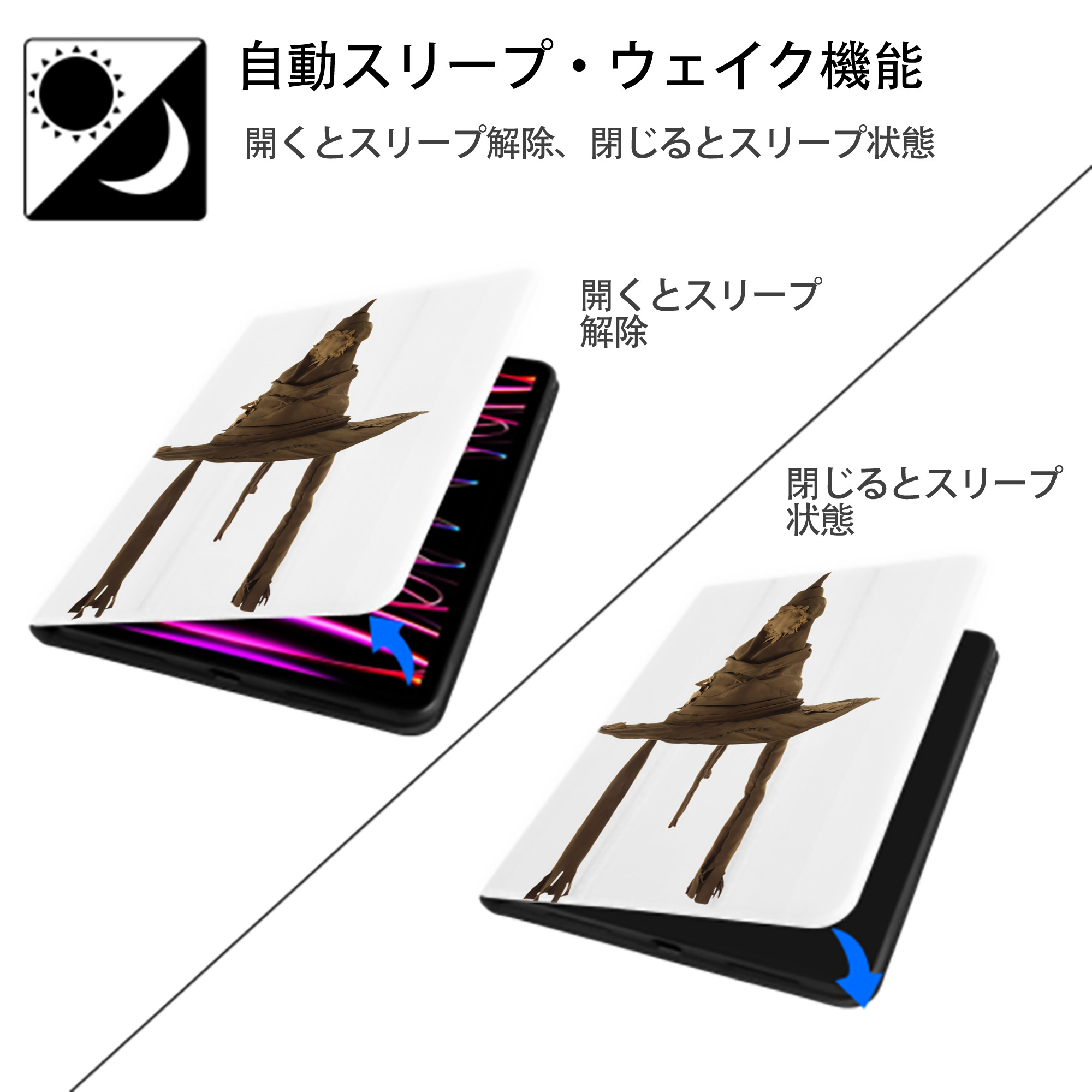 Harry Potter ハリー・ポッターシリーズ IPad ケース ペン収納付き 三つ折りスタンド PUレザー×シリコン 対応機種9.5/10.5/10.9インチ