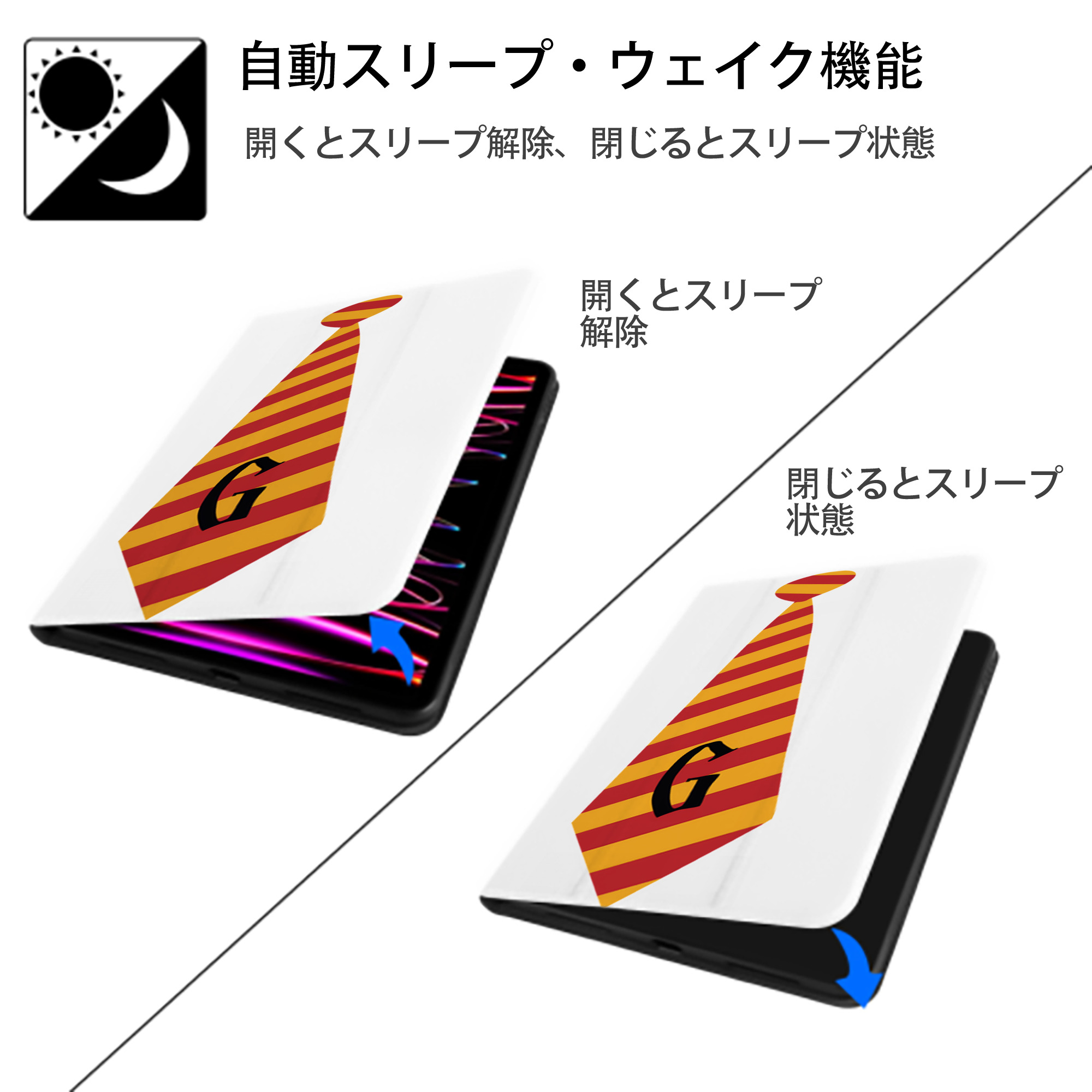 Harry Potter ハリー・ポッターシリーズ IPad ケース ペン収納付き 三つ折りスタンド PUレザー×シリコン 対応機種9.5/10.5/10.9インチ