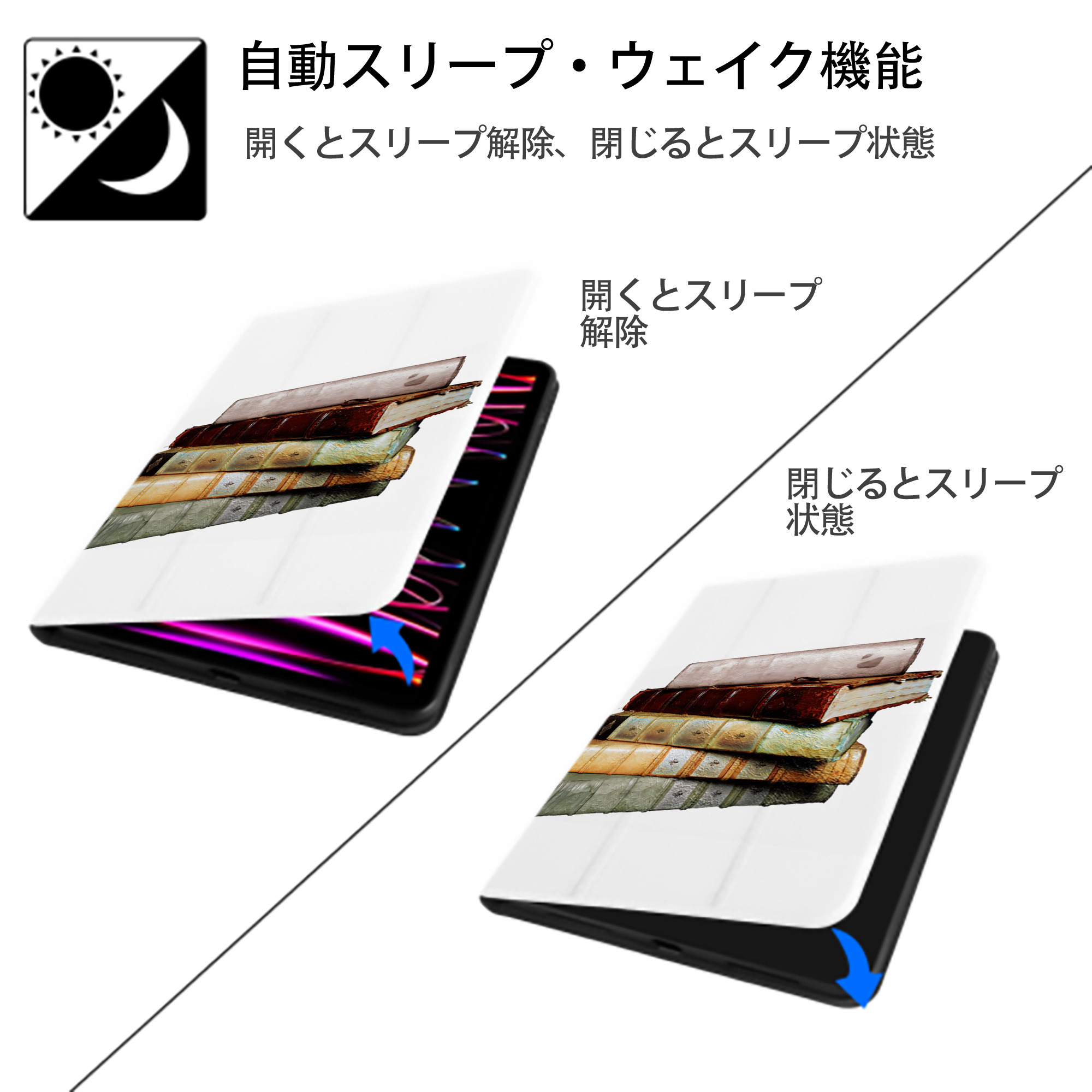 Harry Potter ハリー・ポッターシリーズ IPad ケース ペン収納付き 三つ折りスタンド PUレザー×シリコン 対応機種9.5/10.5/10.9インチ