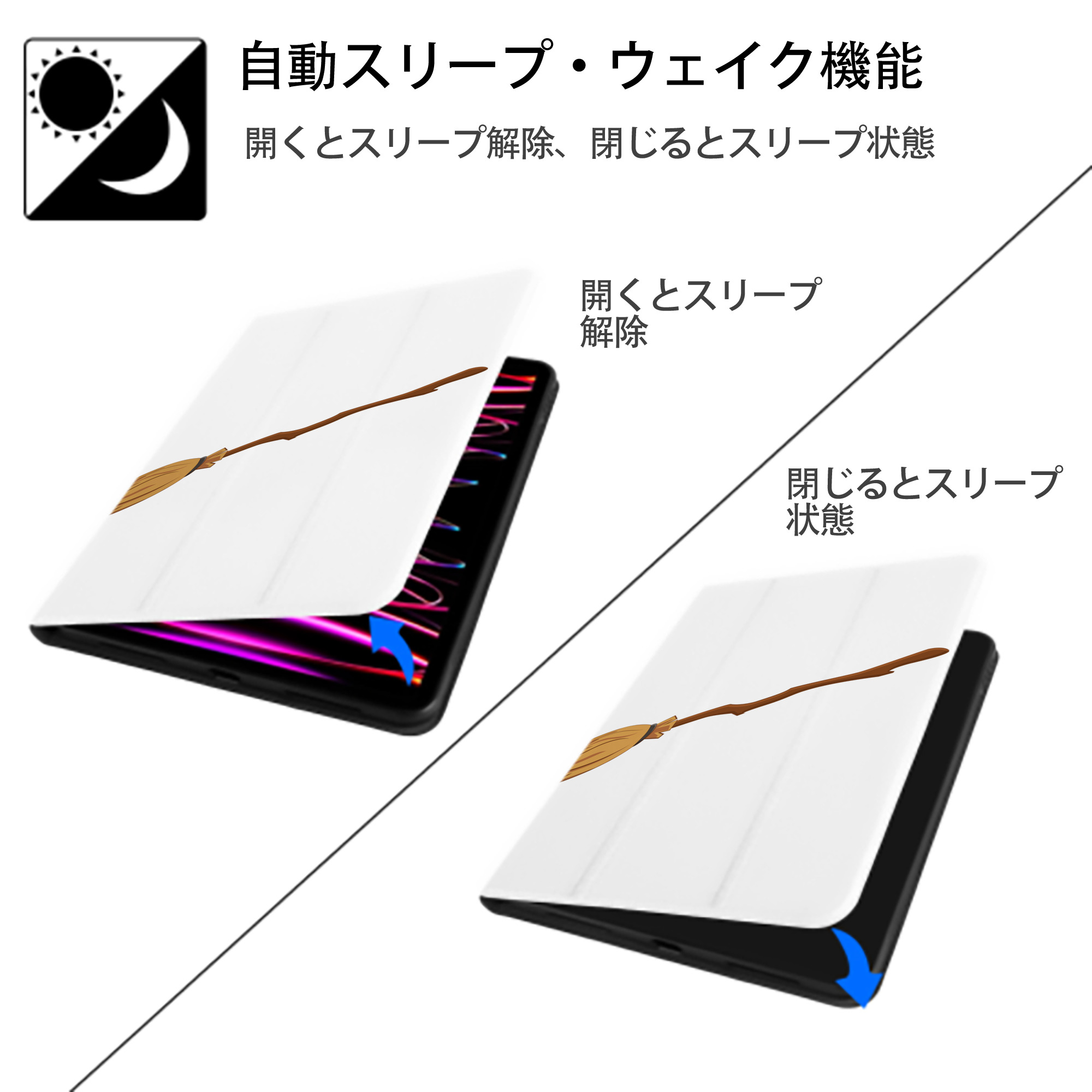 Harry Potter ハリー・ポッターシリーズ IPad ケース ペン収納付き 三つ折りスタンド PUレザー×シリコン 対応機種9.5/10.5/10.9インチ