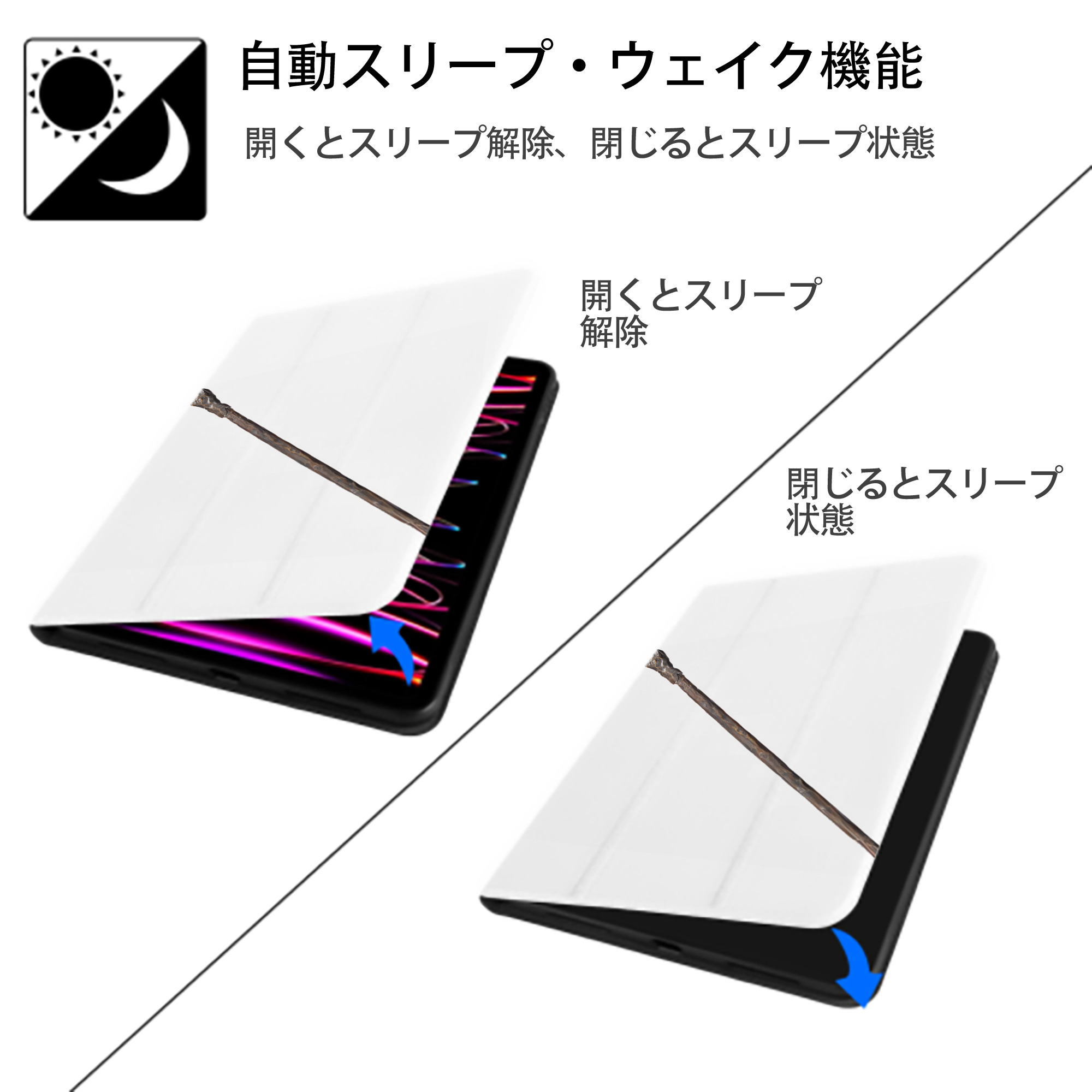 Harry Potter ハリー・ポッターシリーズ IPad ケース ペン収納付き 三つ折りスタンド PUレザー×シリコン 対応機種9.5/10.5/10.9インチ