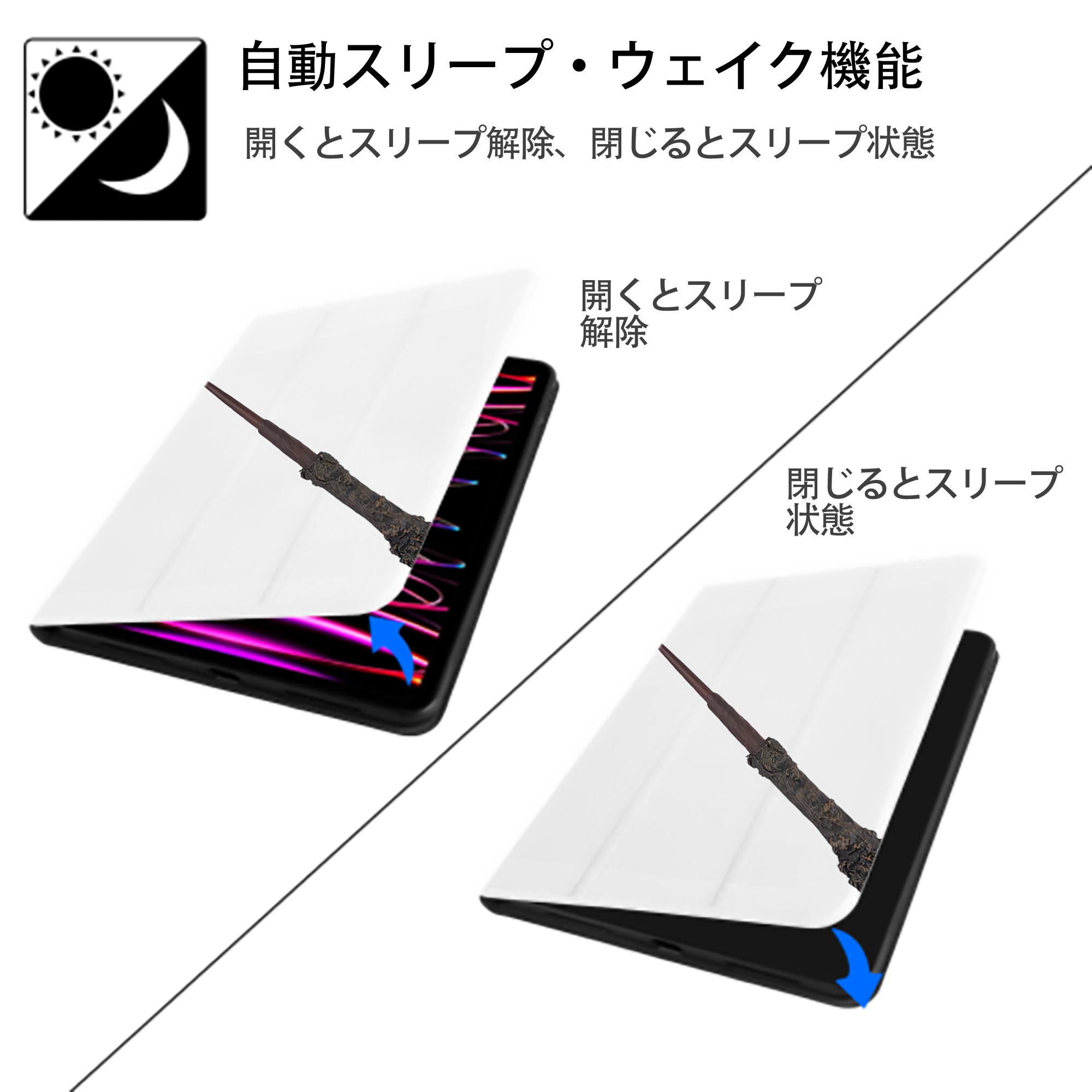 Harry Potter ハリー・ポッターシリーズ IPad ケース ペン収納付き 三つ折りスタンド PUレザー×シリコン 対応機種9.5/10.5/10.9インチ