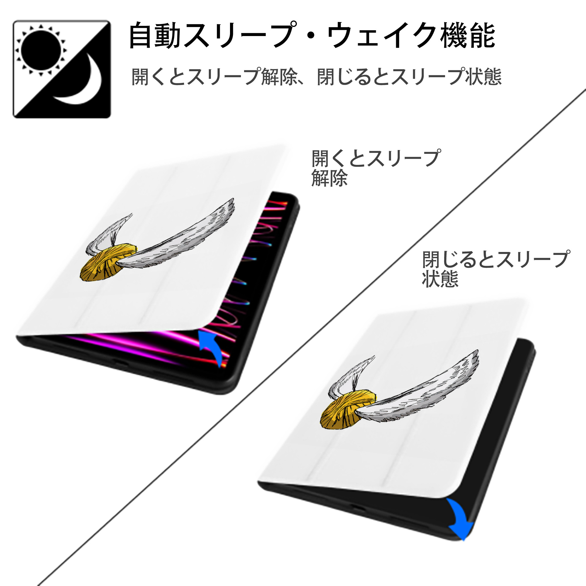 Harry Potter ハリー・ポッターシリーズ IPad ケース ペン収納付き 三つ折りスタンド PUレザー×シリコン 対応機種9.5/10.5/10.9インチ
