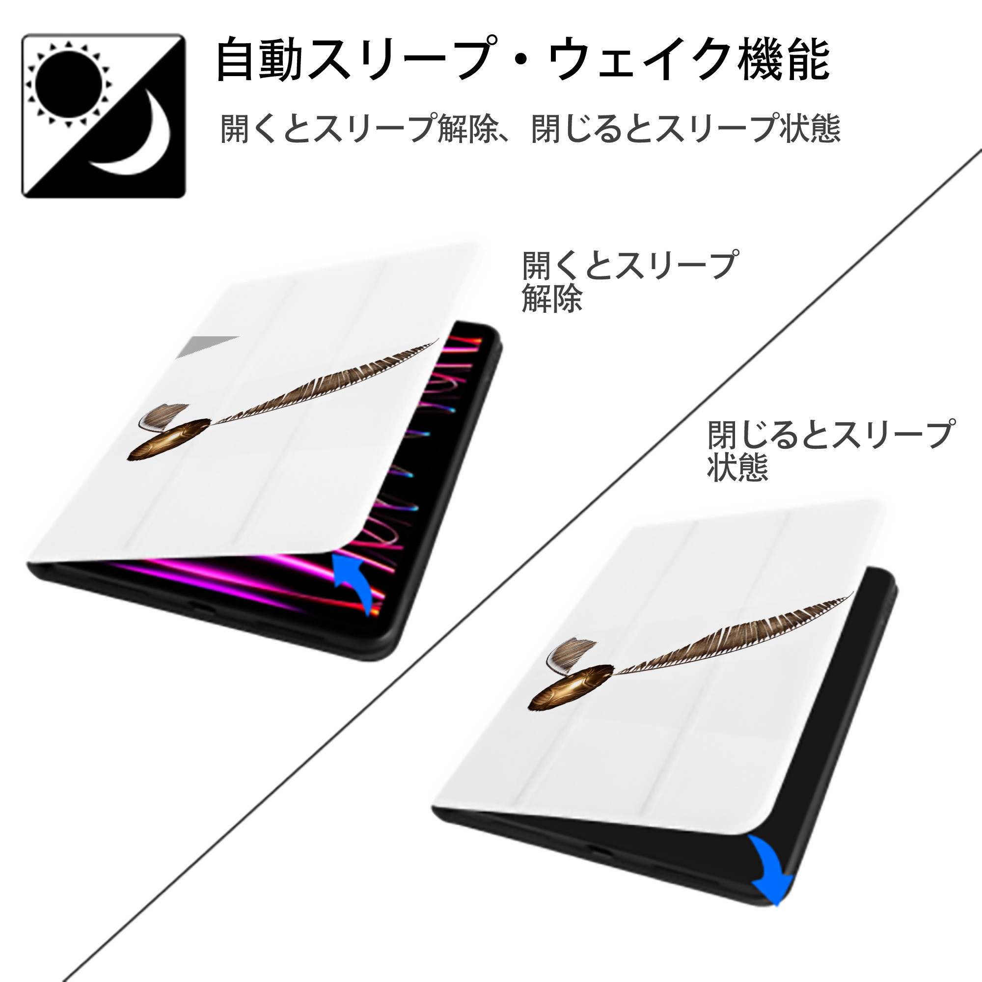 Harry Potter ハリー・ポッターシリーズ IPad ケース ペン収納付き 三つ折りスタンド PUレザー×シリコン 対応機種9.5/10.5/10.9インチ