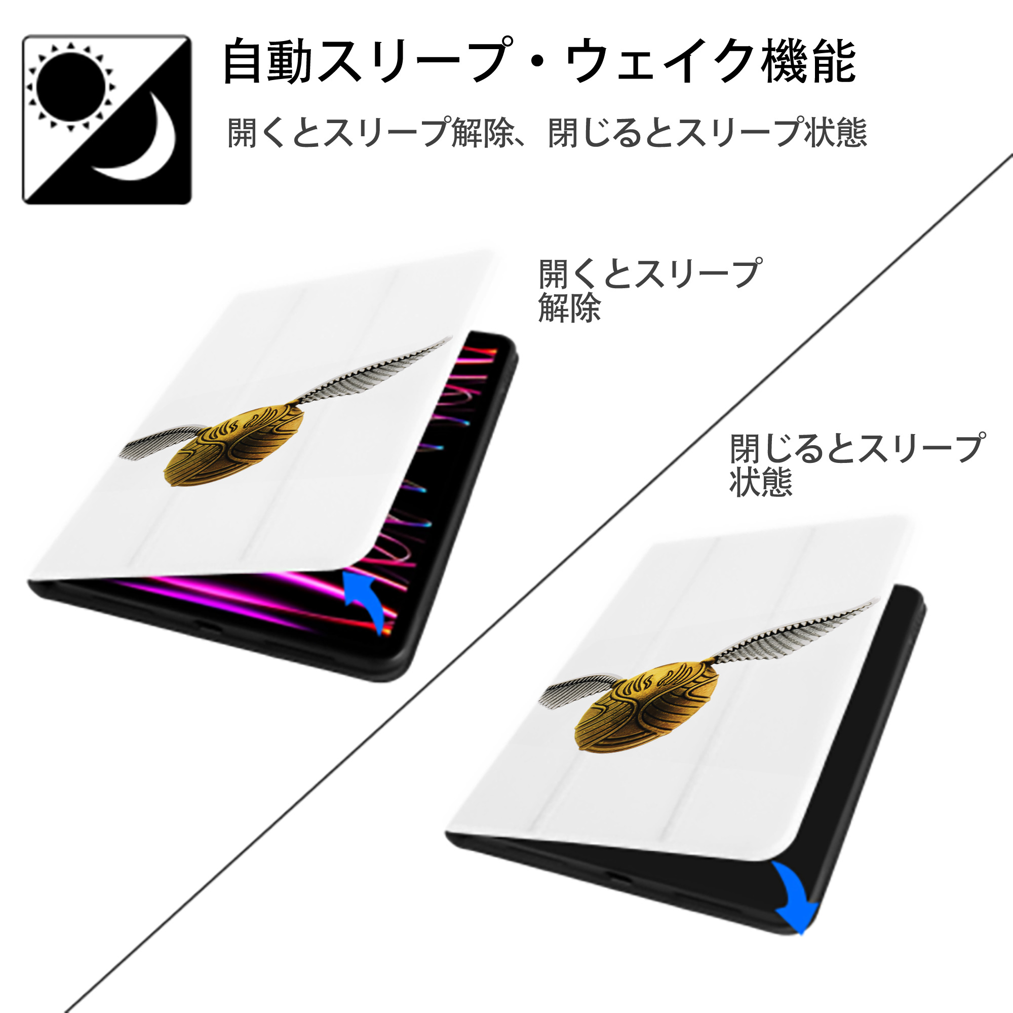 Harry Potter ハリー・ポッターシリーズ IPad ケース ペン収納付き 三つ折りスタンド PUレザー×シリコン 対応機種9.5/10.5/10.9インチ