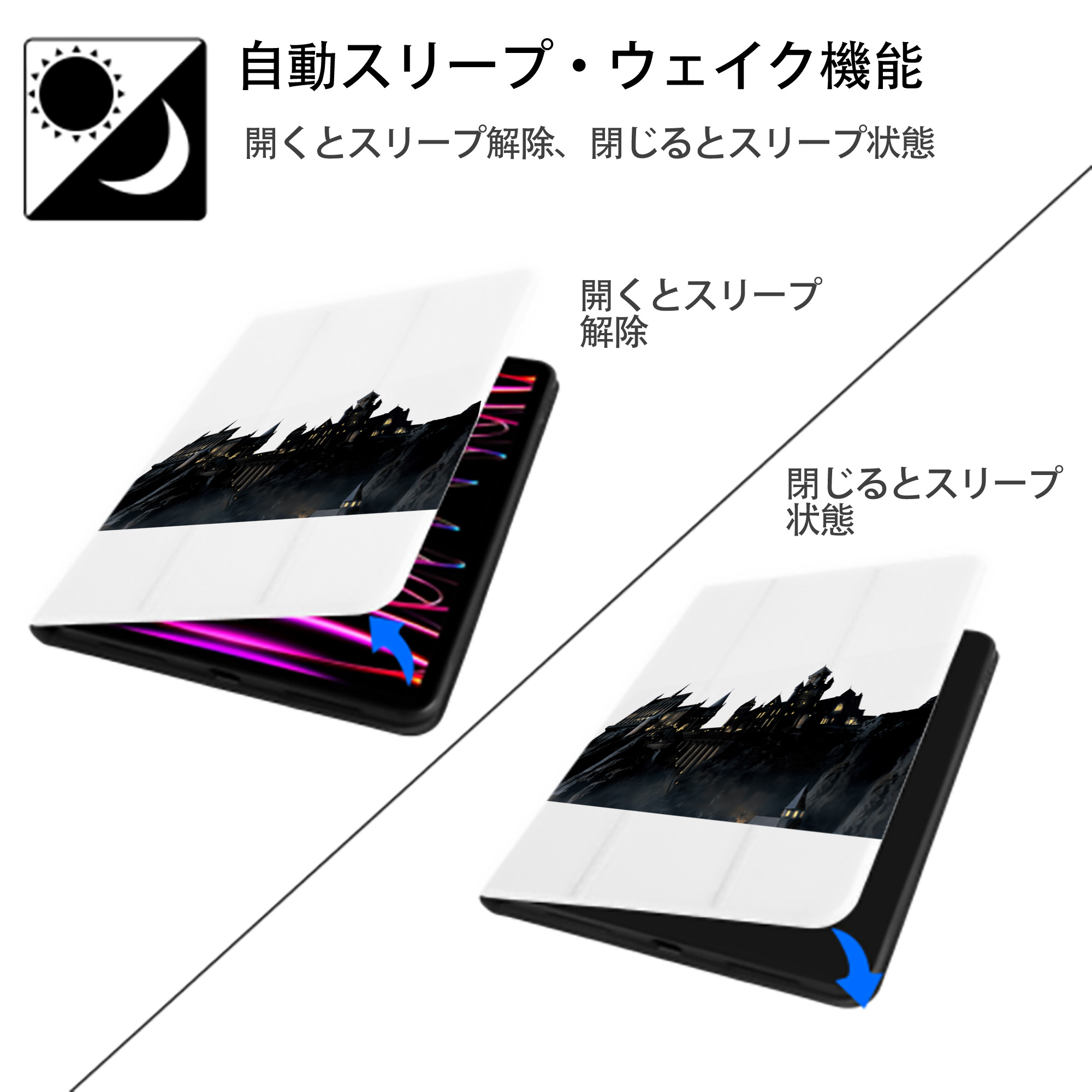 Harry Potter ハリー・ポッターシリーズ IPad ケース ペン収納付き 三つ折りスタンド PUレザー×シリコン 対応機種9.5/10.5/10.9インチ