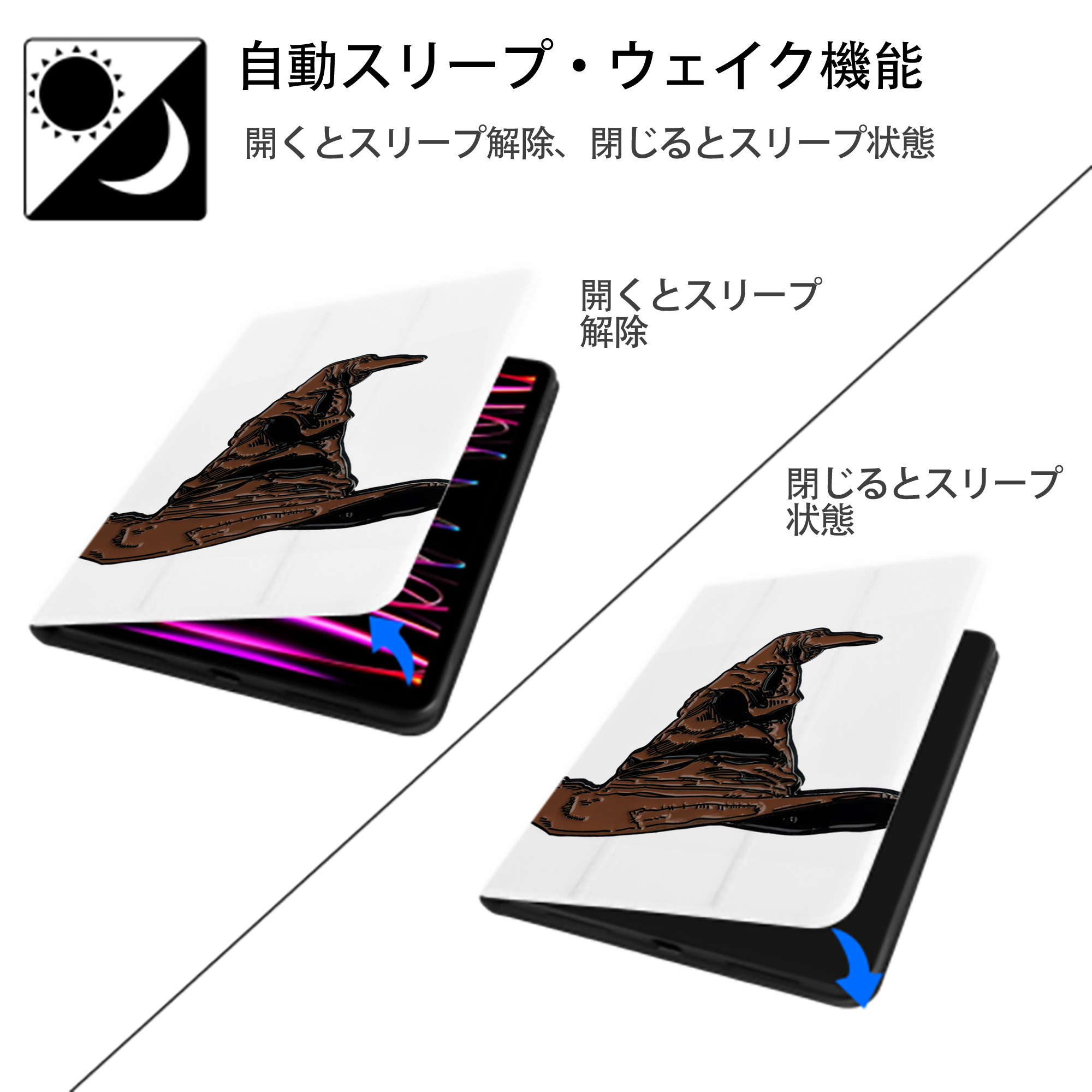 Harry Potter ハリー・ポッターシリーズ IPad ケース ペン収納付き 三つ折りスタンド PUレザー×シリコン 対応機種9.5/10.5/10.9インチ
