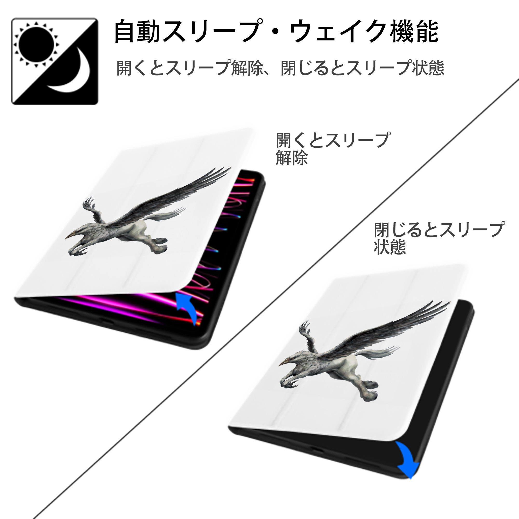 Harry Potter ハリー・ポッターシリーズ IPad ケース ペン収納付き 三つ折りスタンド PUレザー×シリコン 対応機種9.5/10.5/10.9インチ