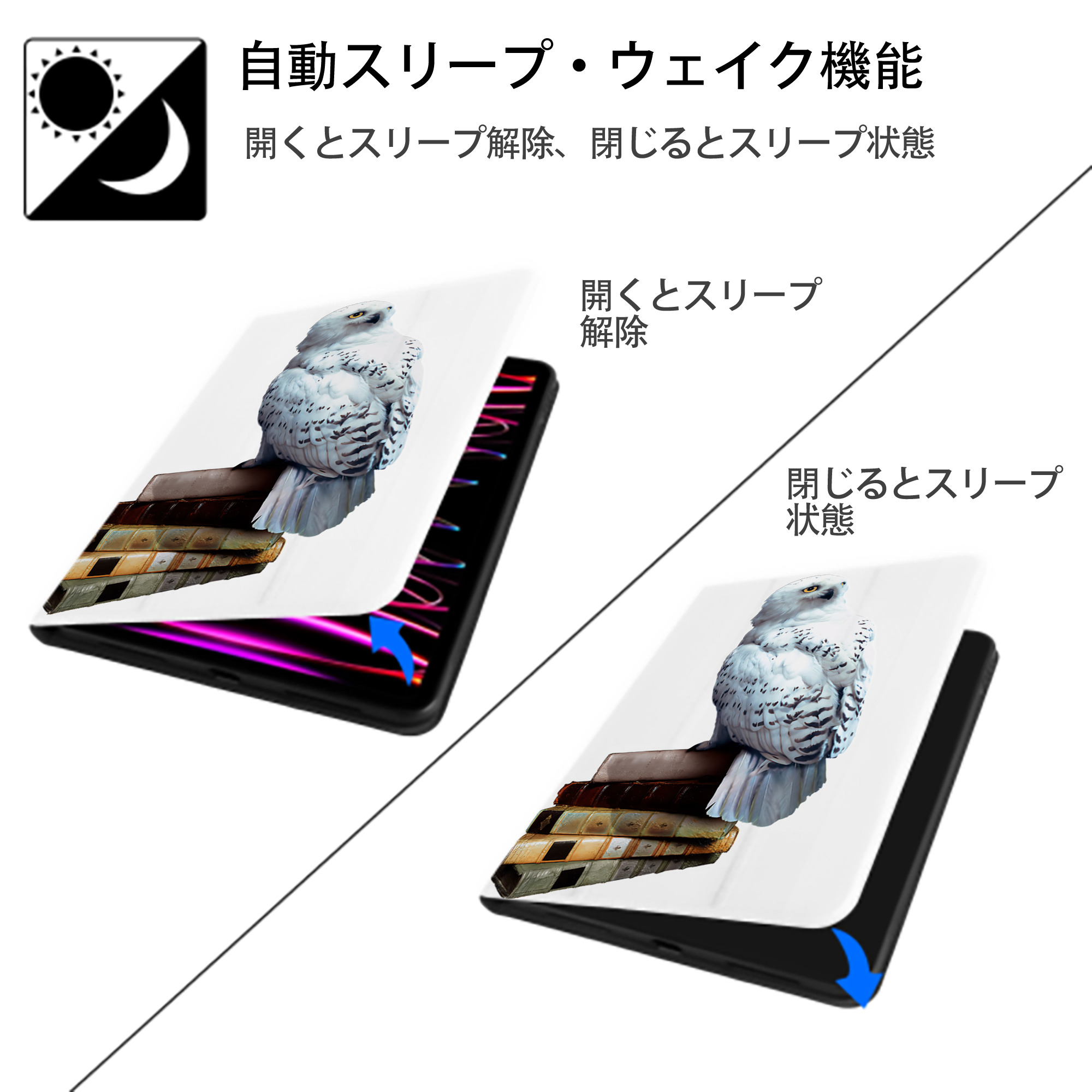 Harry Potter ハリー・ポッターシリーズ IPad ケース ペン収納付き 三つ折りスタンド PUレザー×シリコン 対応機種9.5/10.5/10.9インチ