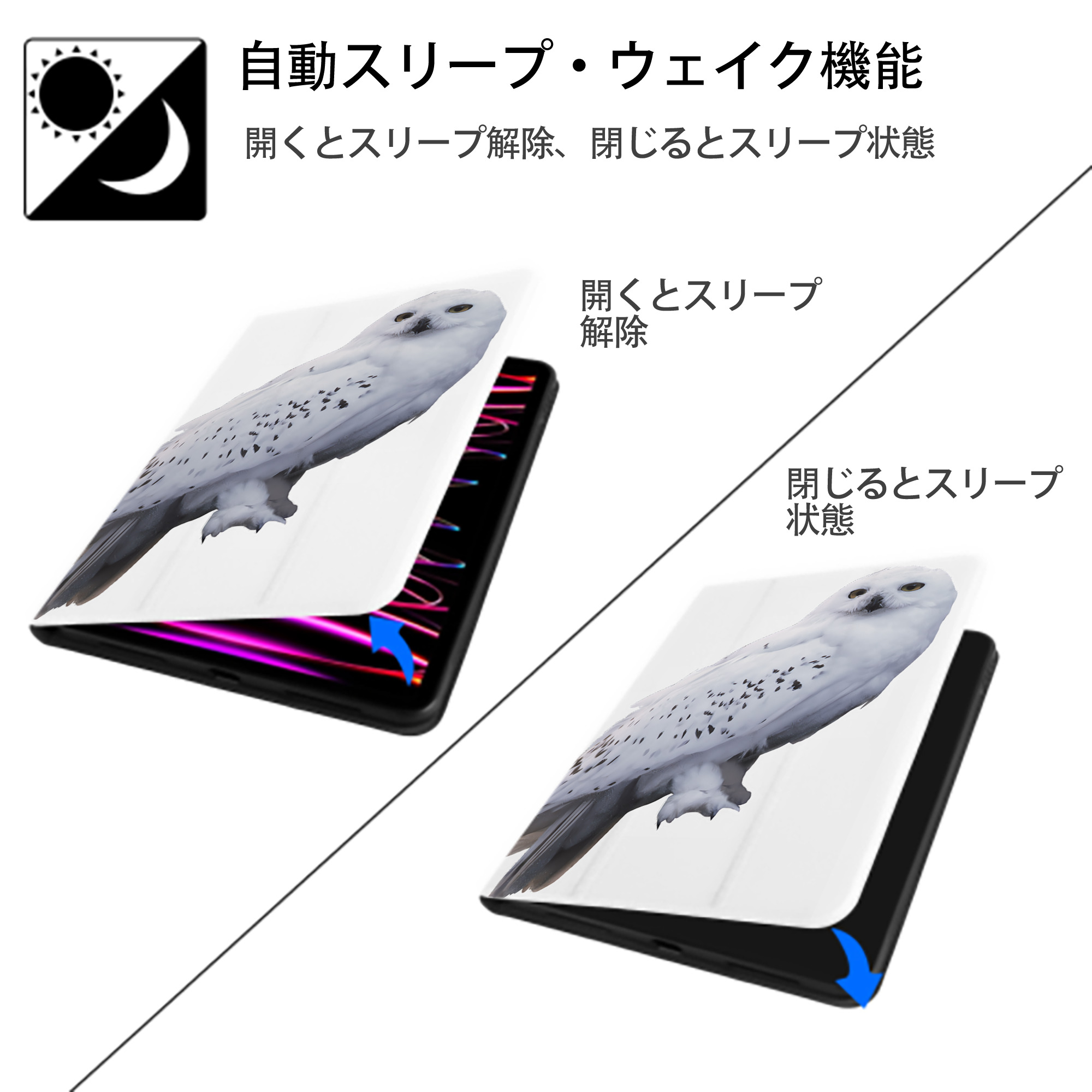 Harry Potter ハリー・ポッターシリーズ IPad ケース ペン収納付き 三つ折りスタンド PUレザー×シリコン 対応機種9.5/10.5/10.9インチ