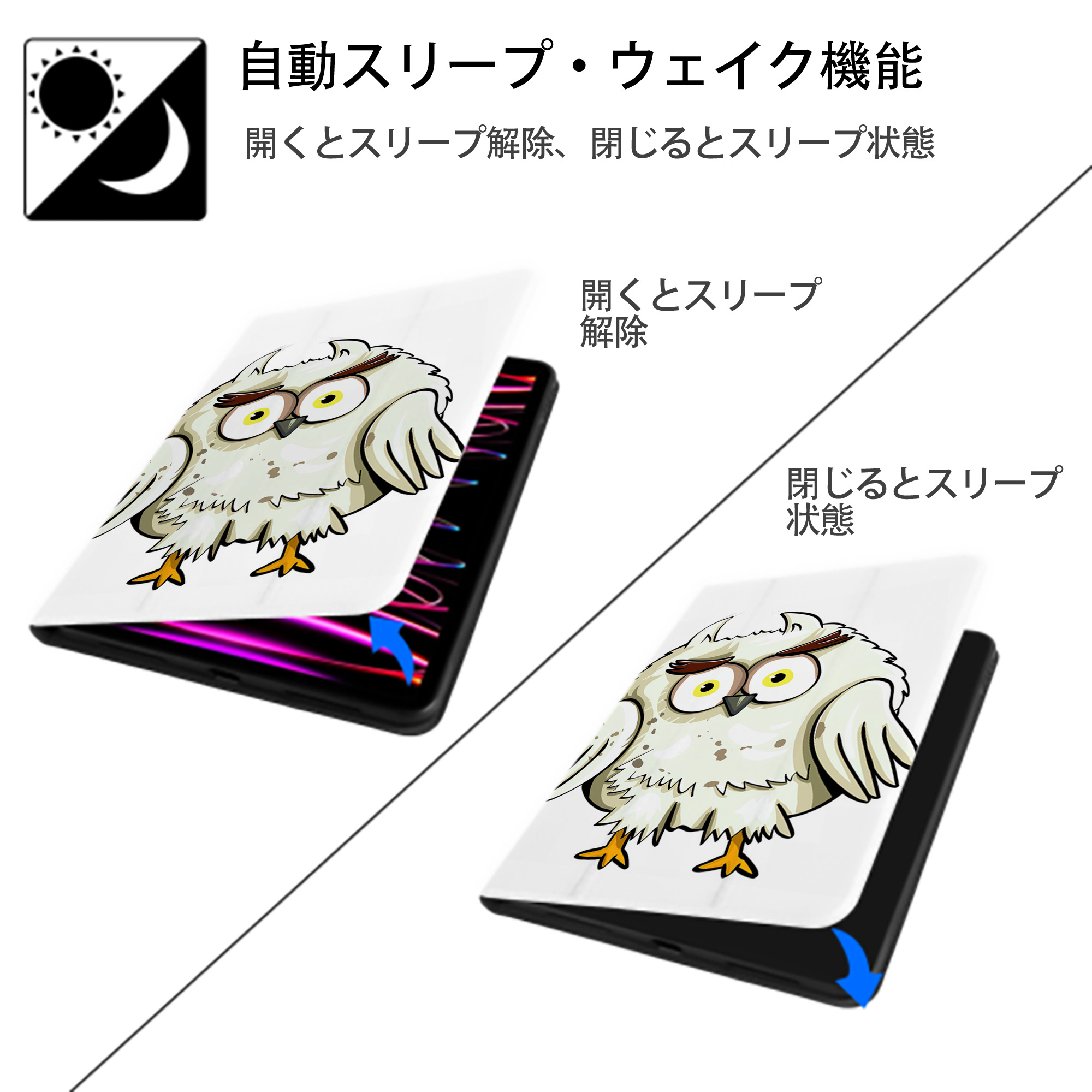 Harry Potter ハリー・ポッターシリーズ IPad ケース ペン収納付き 三つ折りスタンド PUレザー×シリコン 対応機種9.5/10.5/10.9インチ