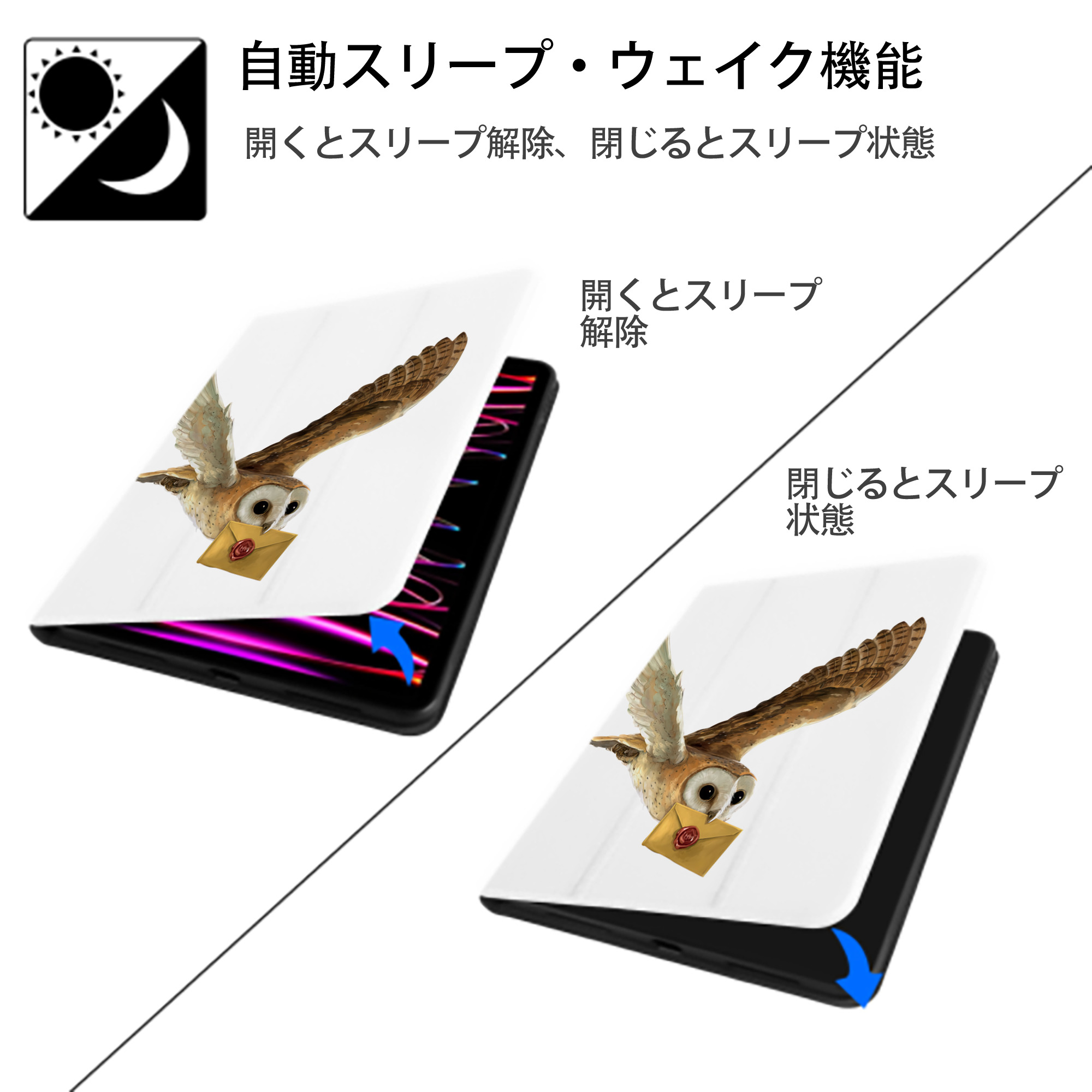 Harry Potter ハリー・ポッターシリーズ IPad ケース ペン収納付き 三つ折りスタンド PUレザー×シリコン 対応機種9.5/10.5/10.9インチ