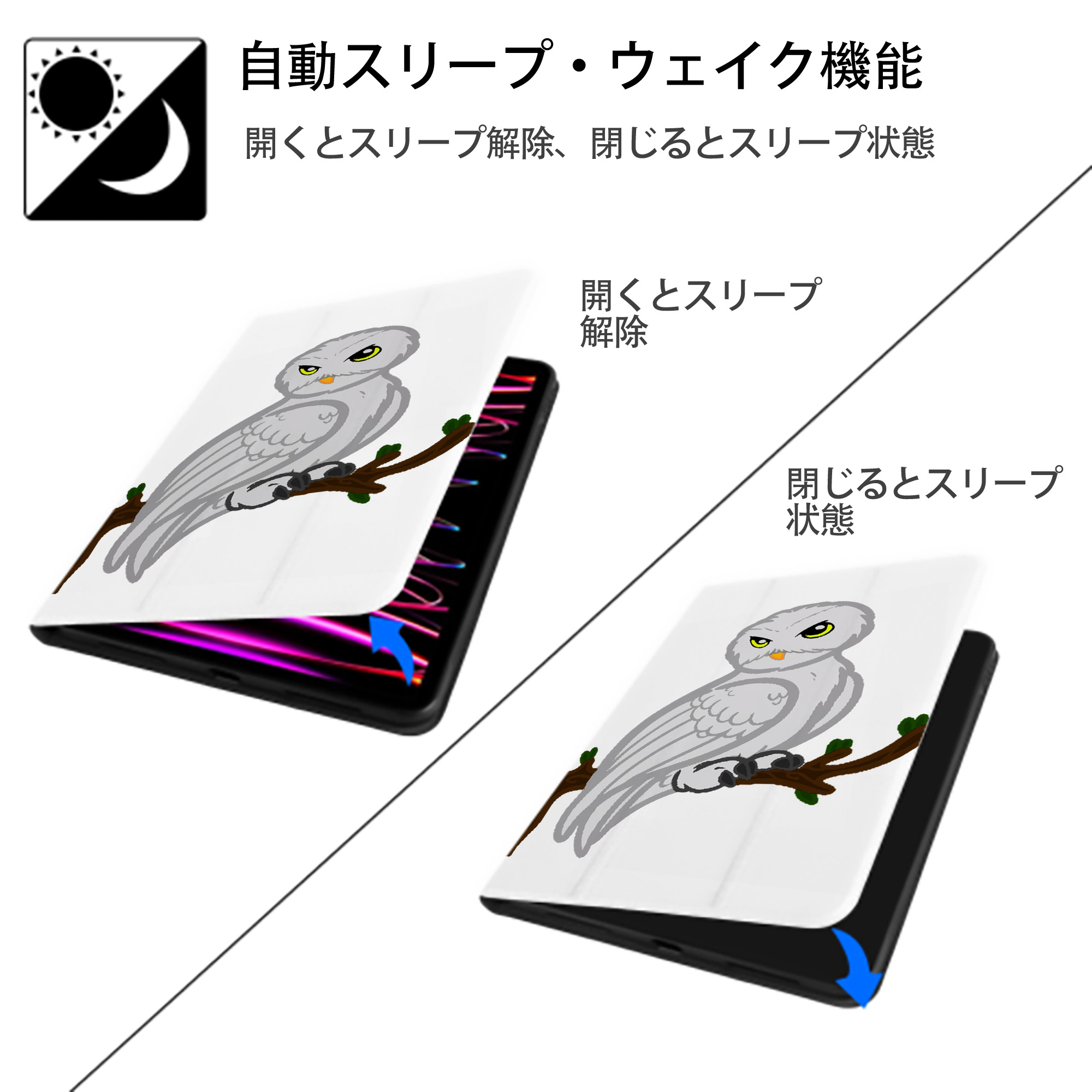 Harry Potter ハリー・ポッターシリーズ IPad ケース ペン収納付き 三つ折りスタンド PUレザー×シリコン 対応機種9.5/10.5/10.9インチ