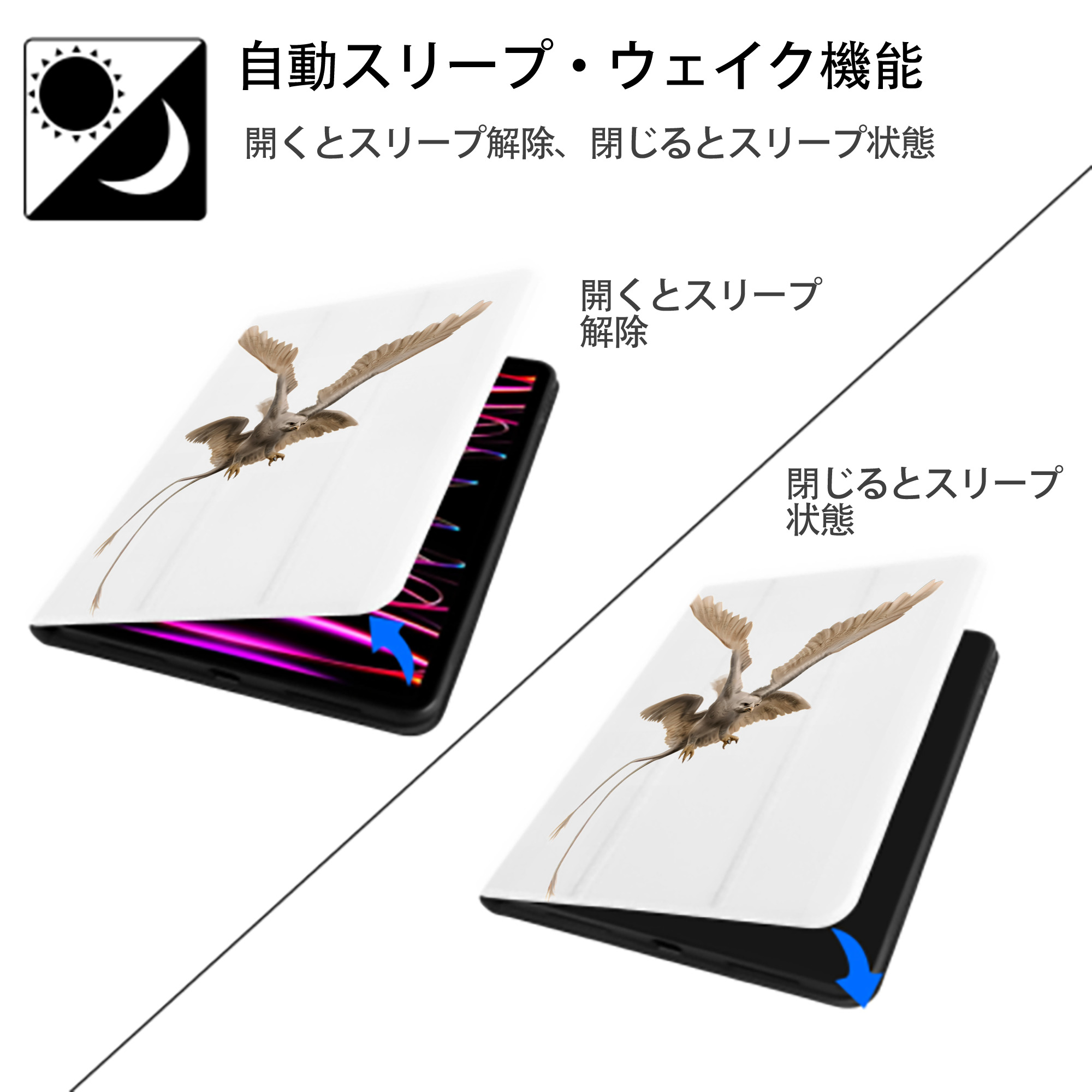 Harry Potter ハリー・ポッターシリーズ IPad ケース ペン収納付き 三つ折りスタンド PUレザー×シリコン 対応機種9.5/10.5/10.9インチ